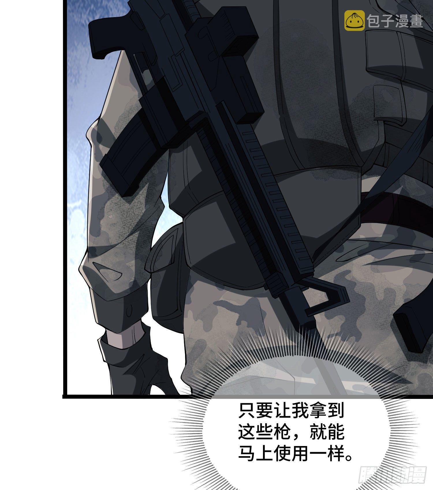 09 狼群来袭！73