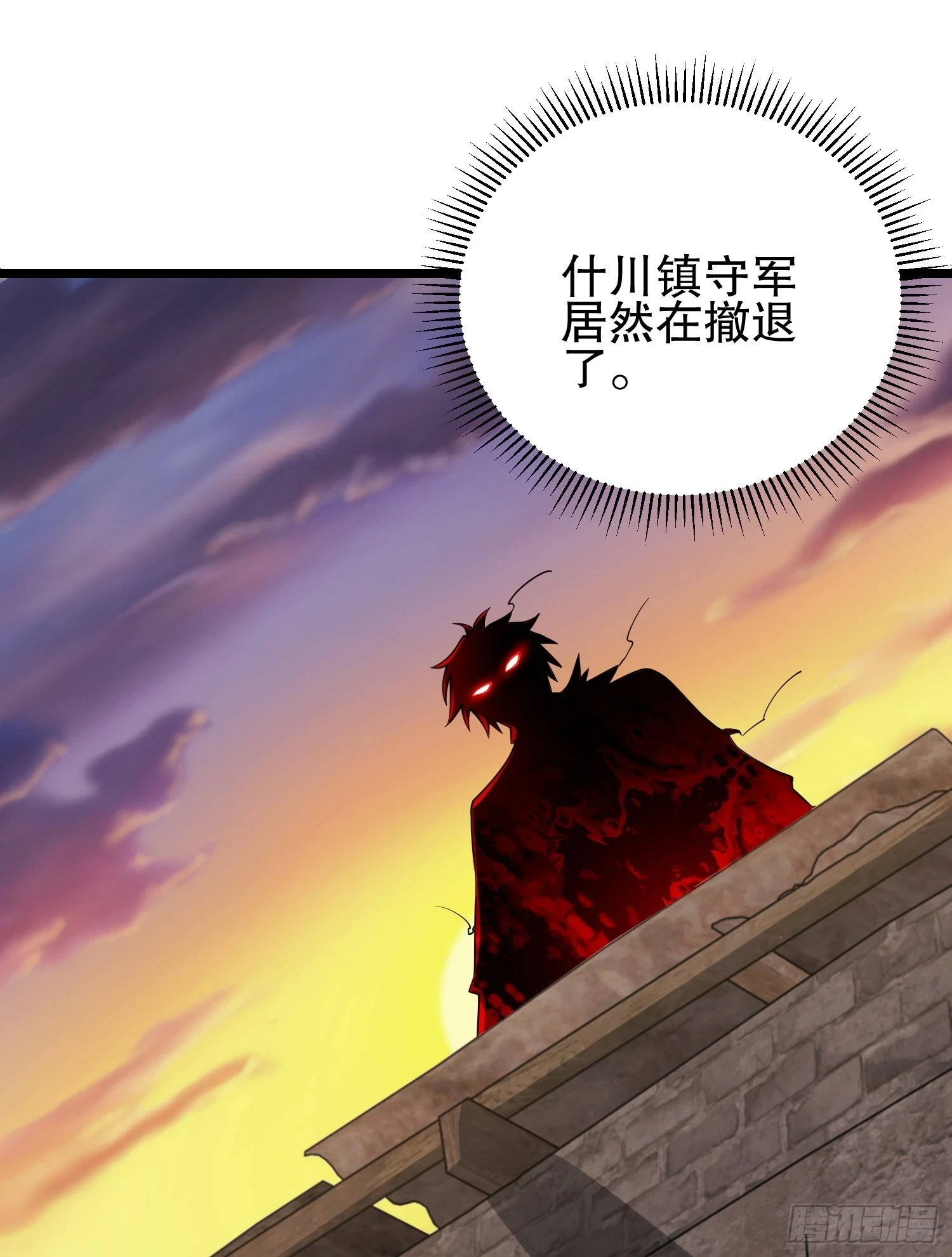 206 拿下什川镇131