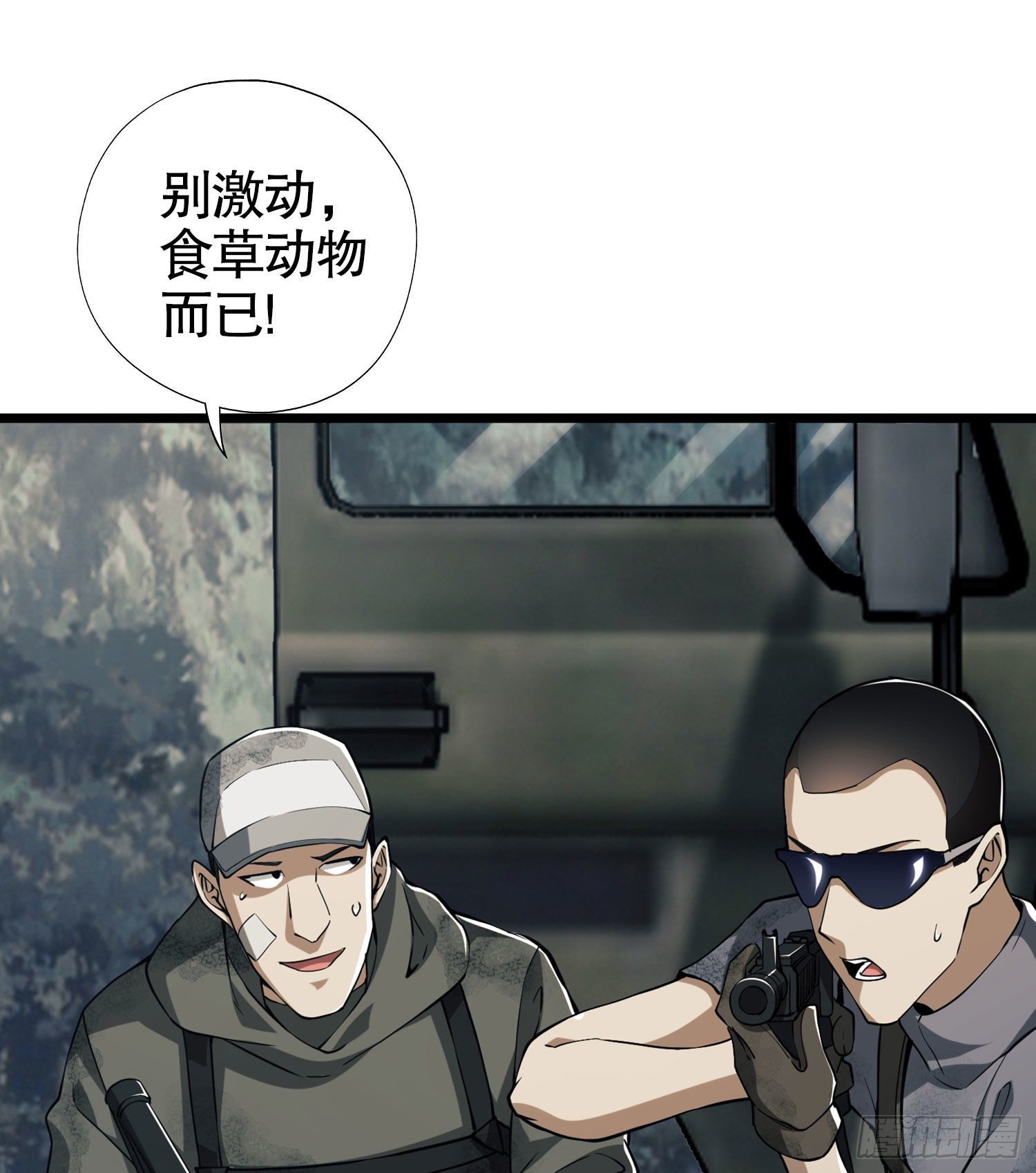 19 神秘死亡44