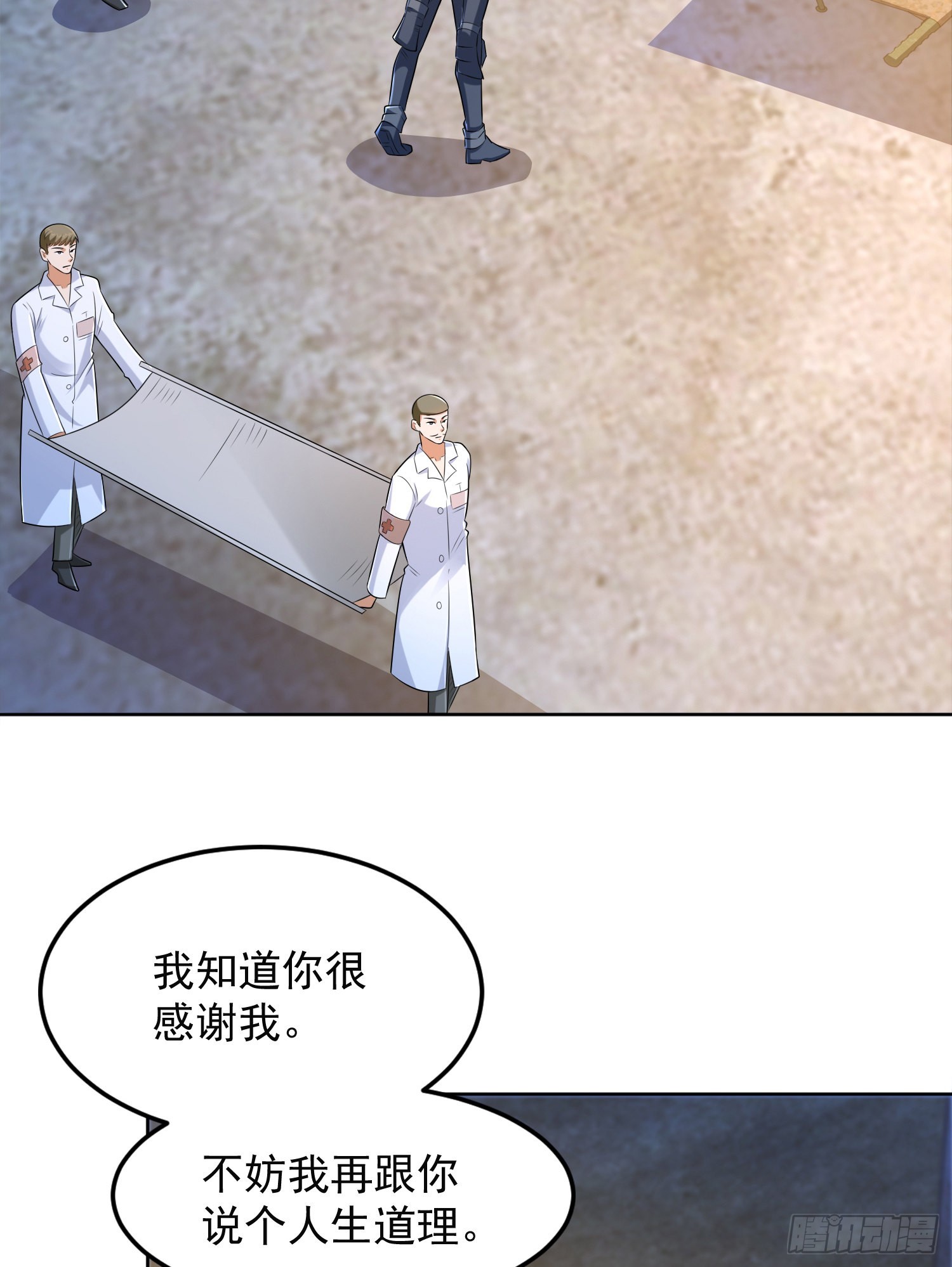 128 我们走！27