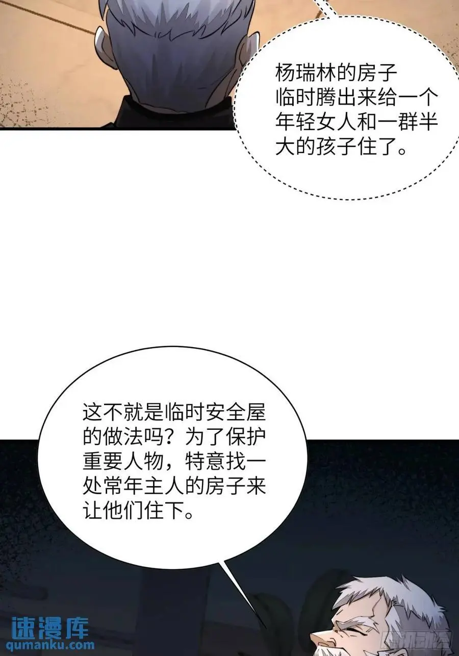 346 植物操控14