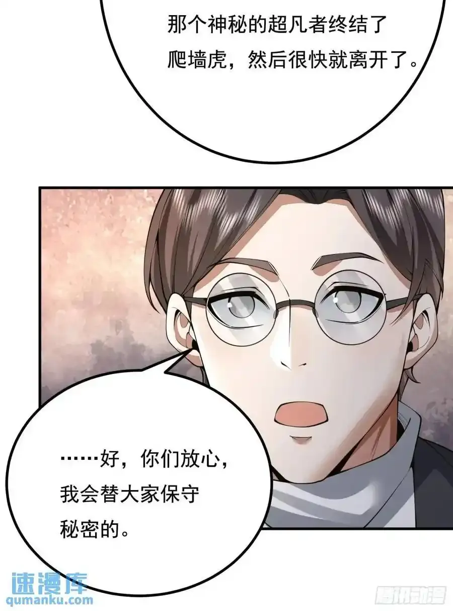 327 觉醒53