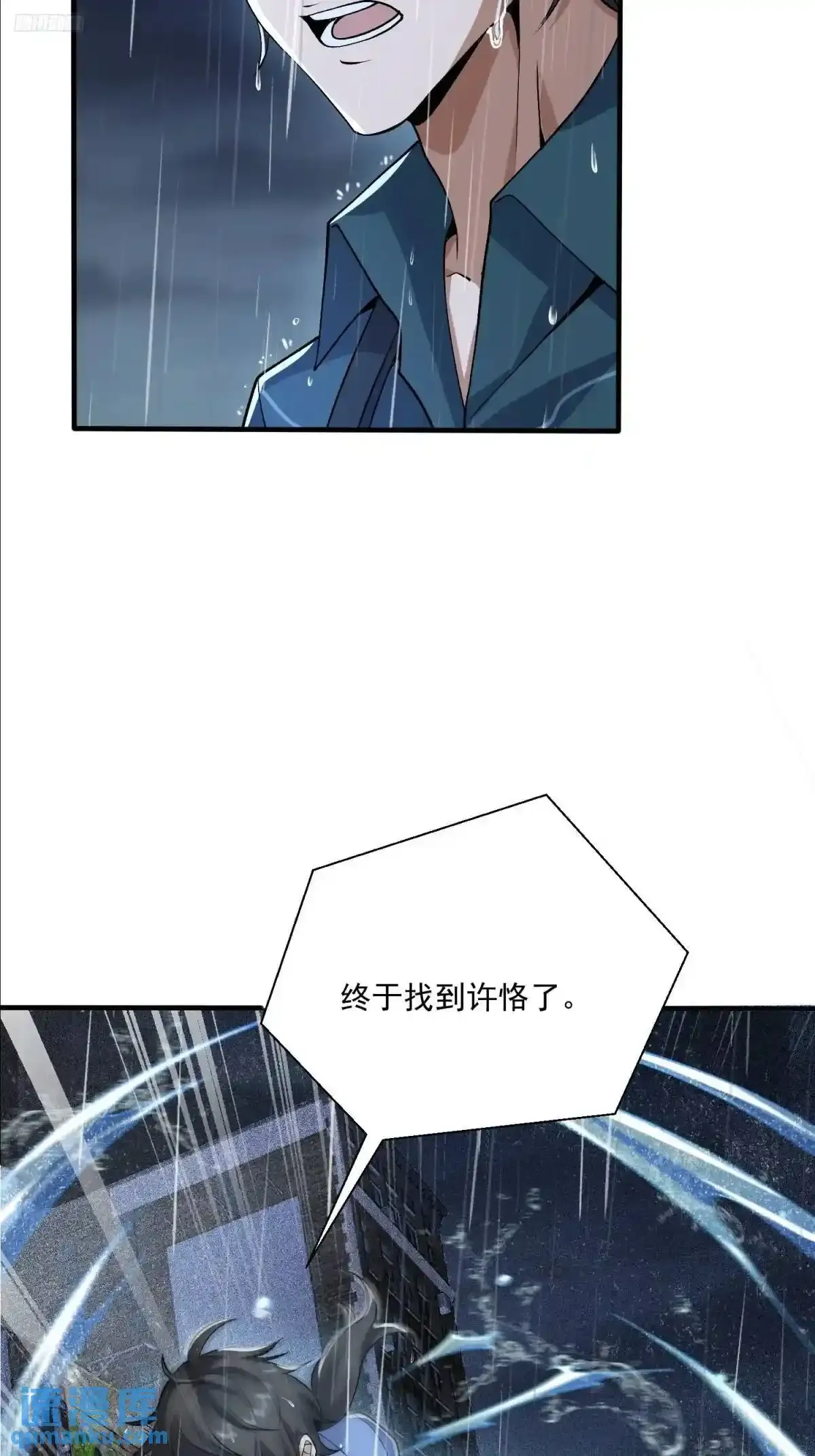 349 营救许恪9