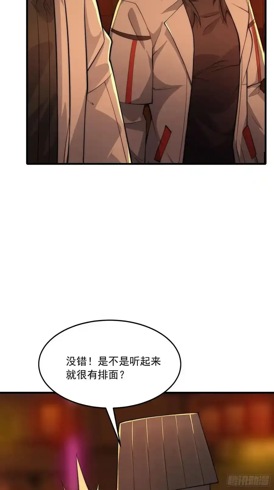 360 地下黑市52