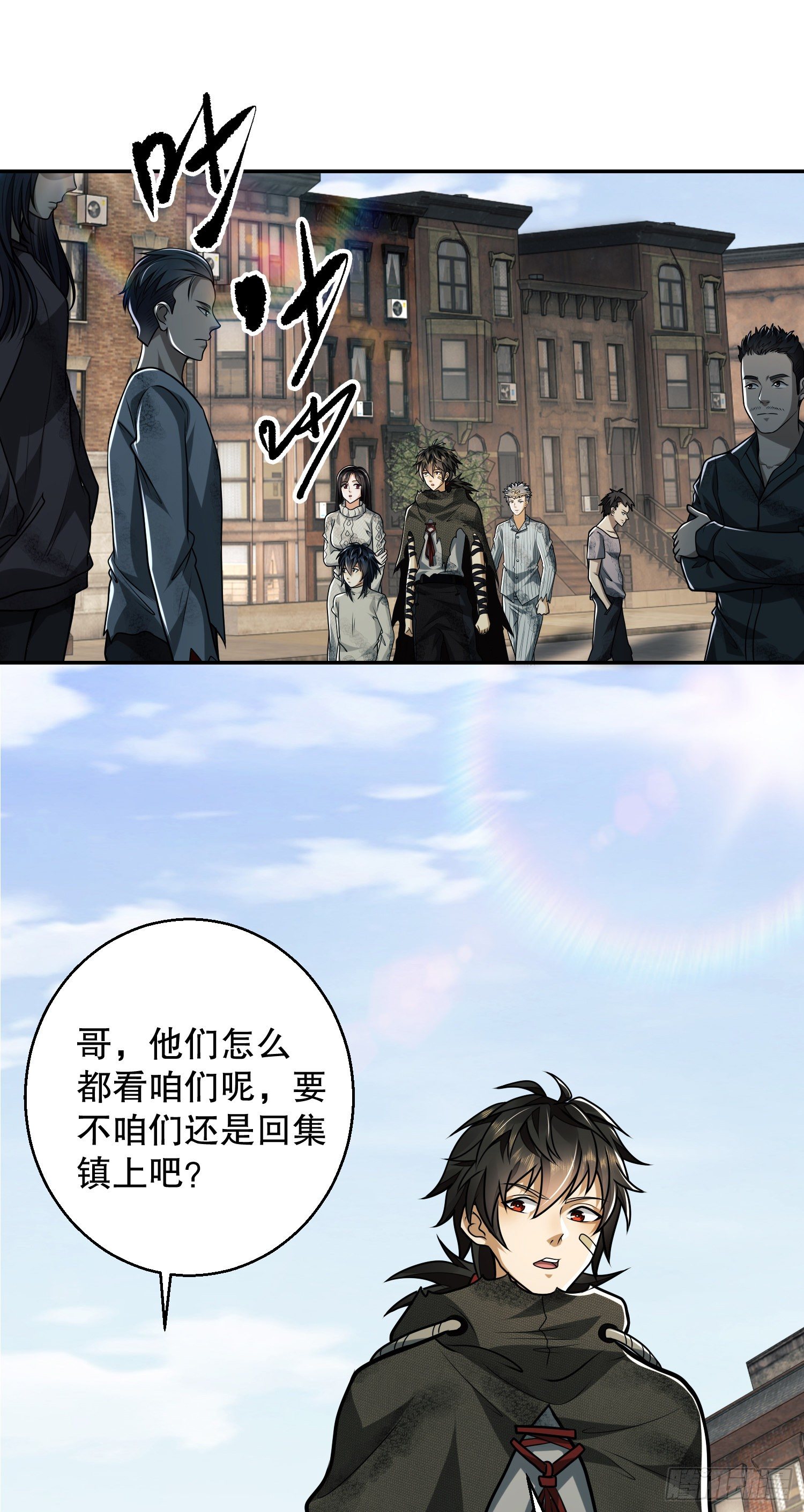 63 来到109壁垒34