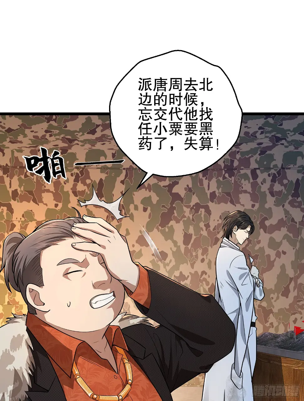 219 我的意思是全都打57