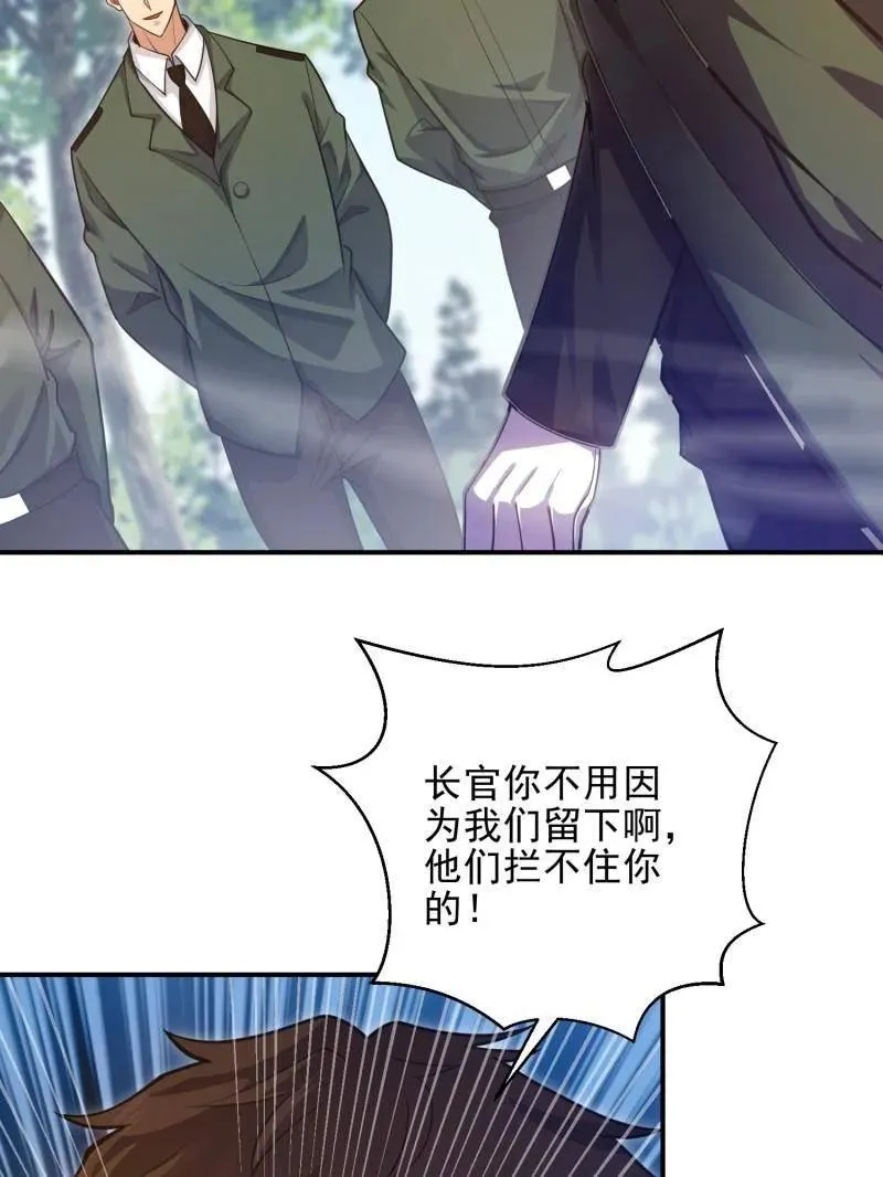 第398话 397 锒铛入狱130