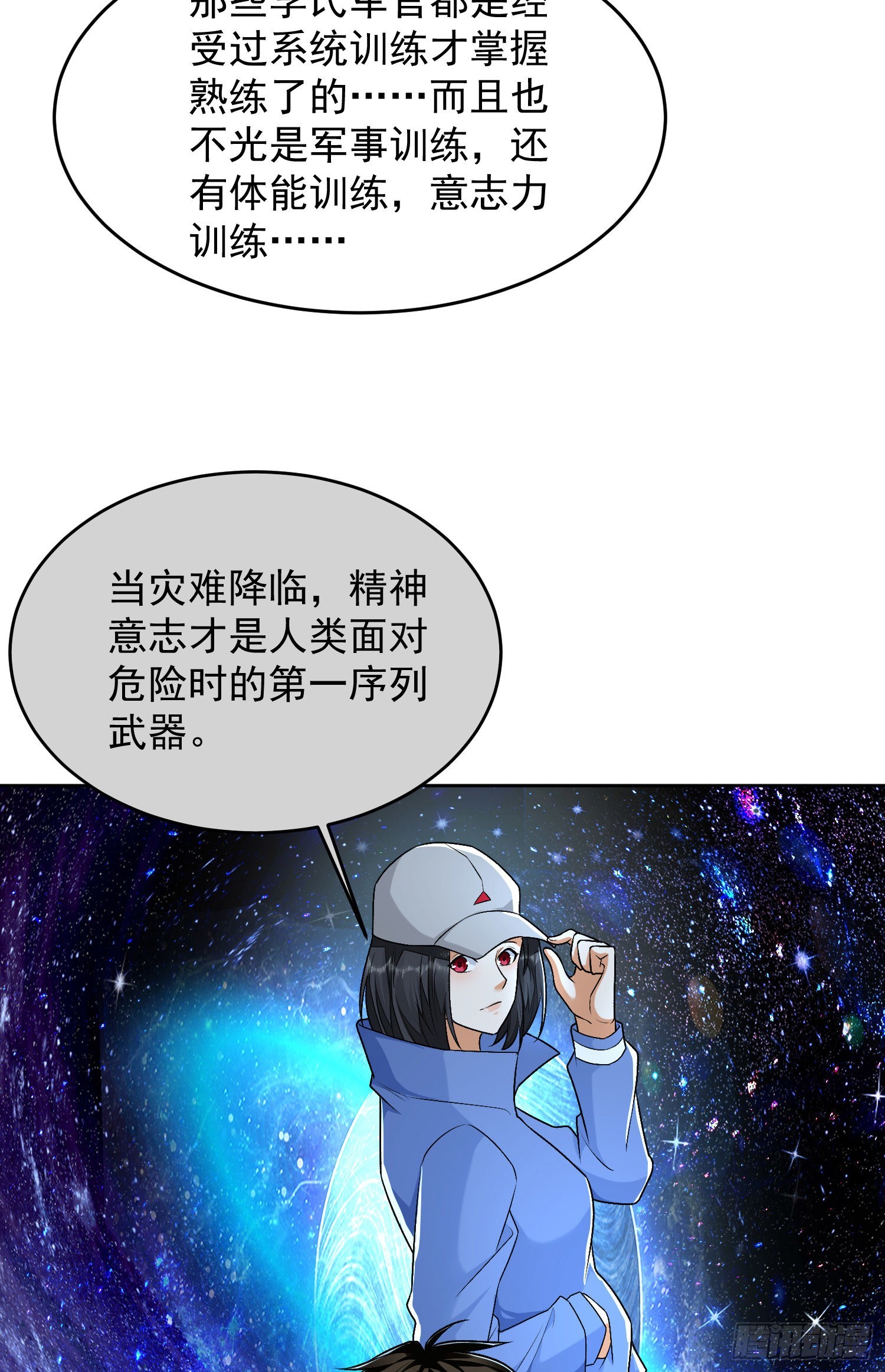 141 诅咒的特殊用法29