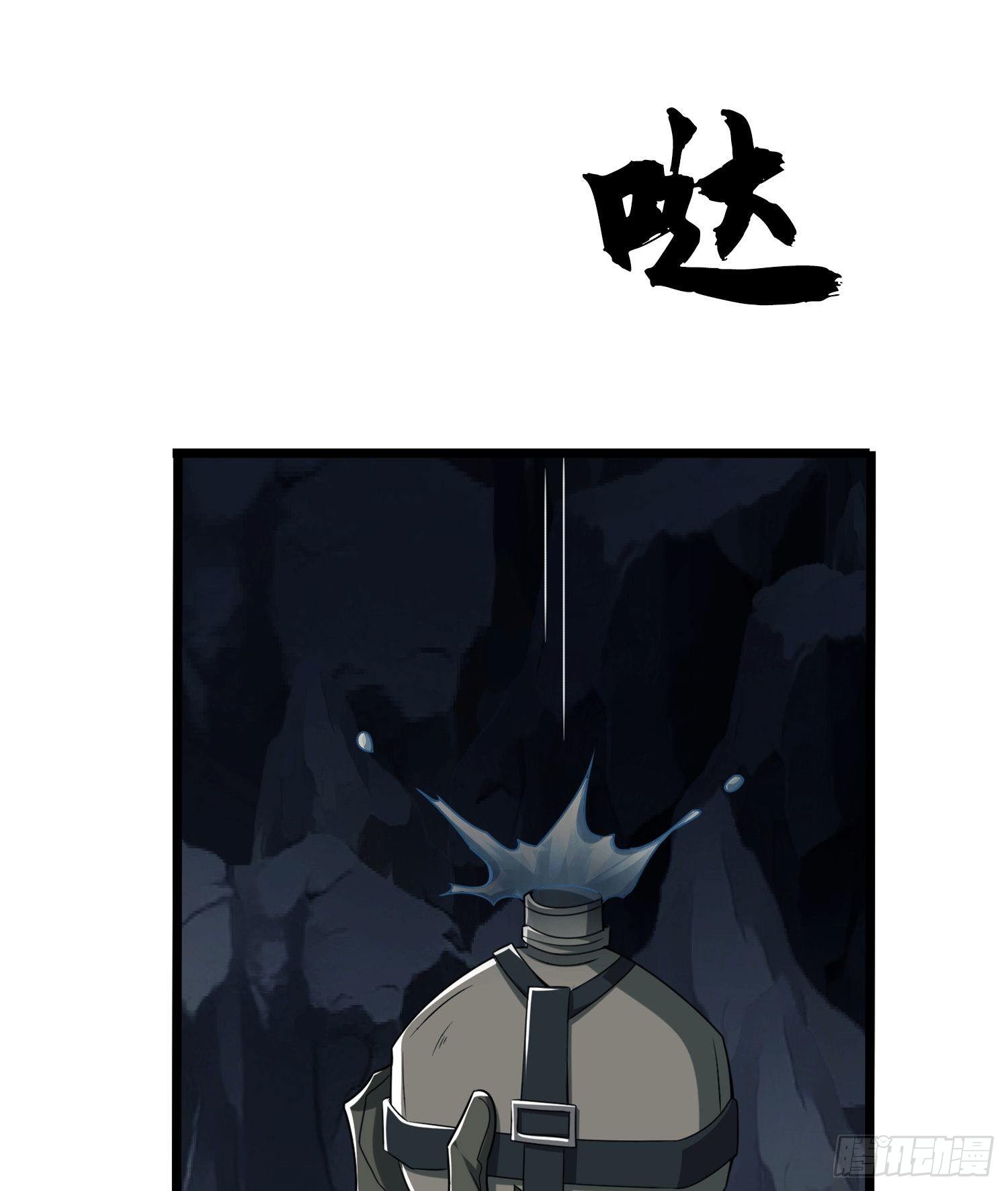 27 暗藏杀机63