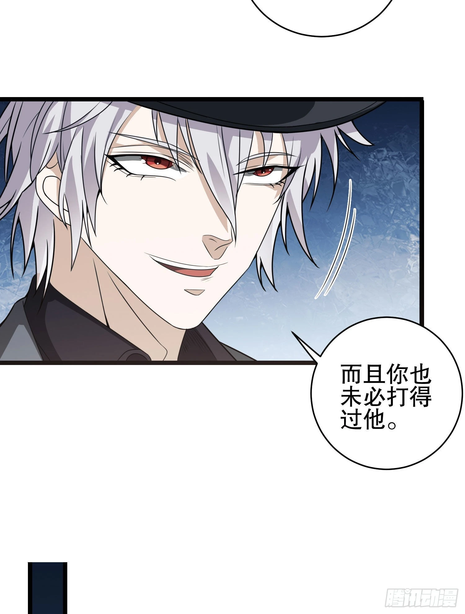84 荒野的规则25