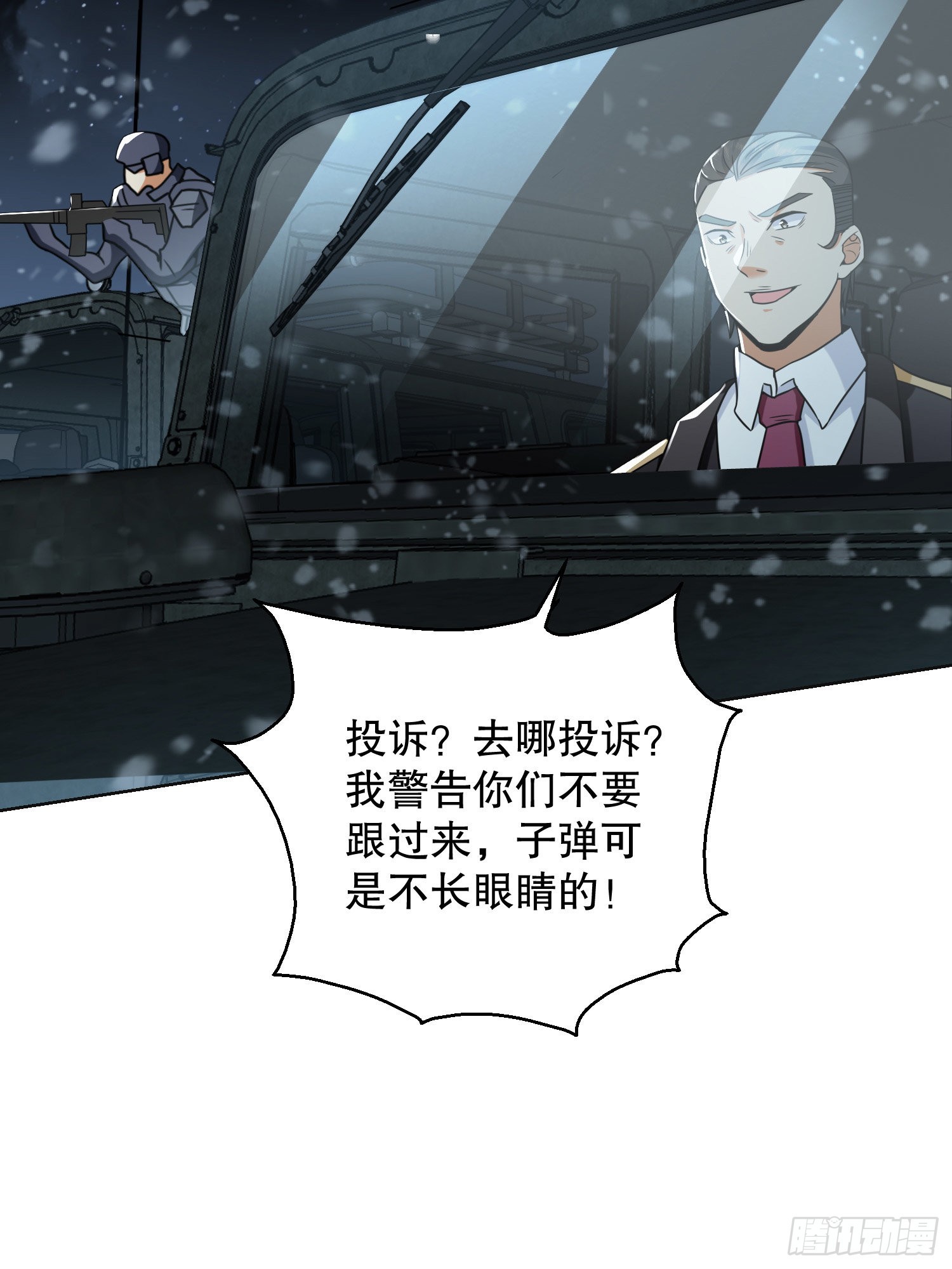 140 六元的诅咒能力11