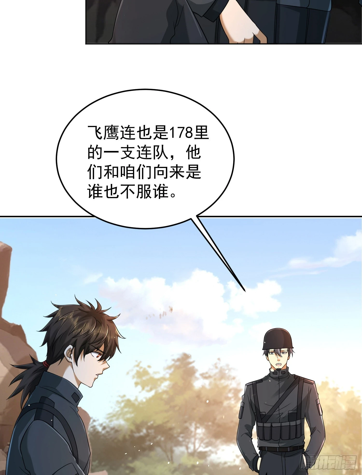 216 我的代号就叫”谢谢“吧35