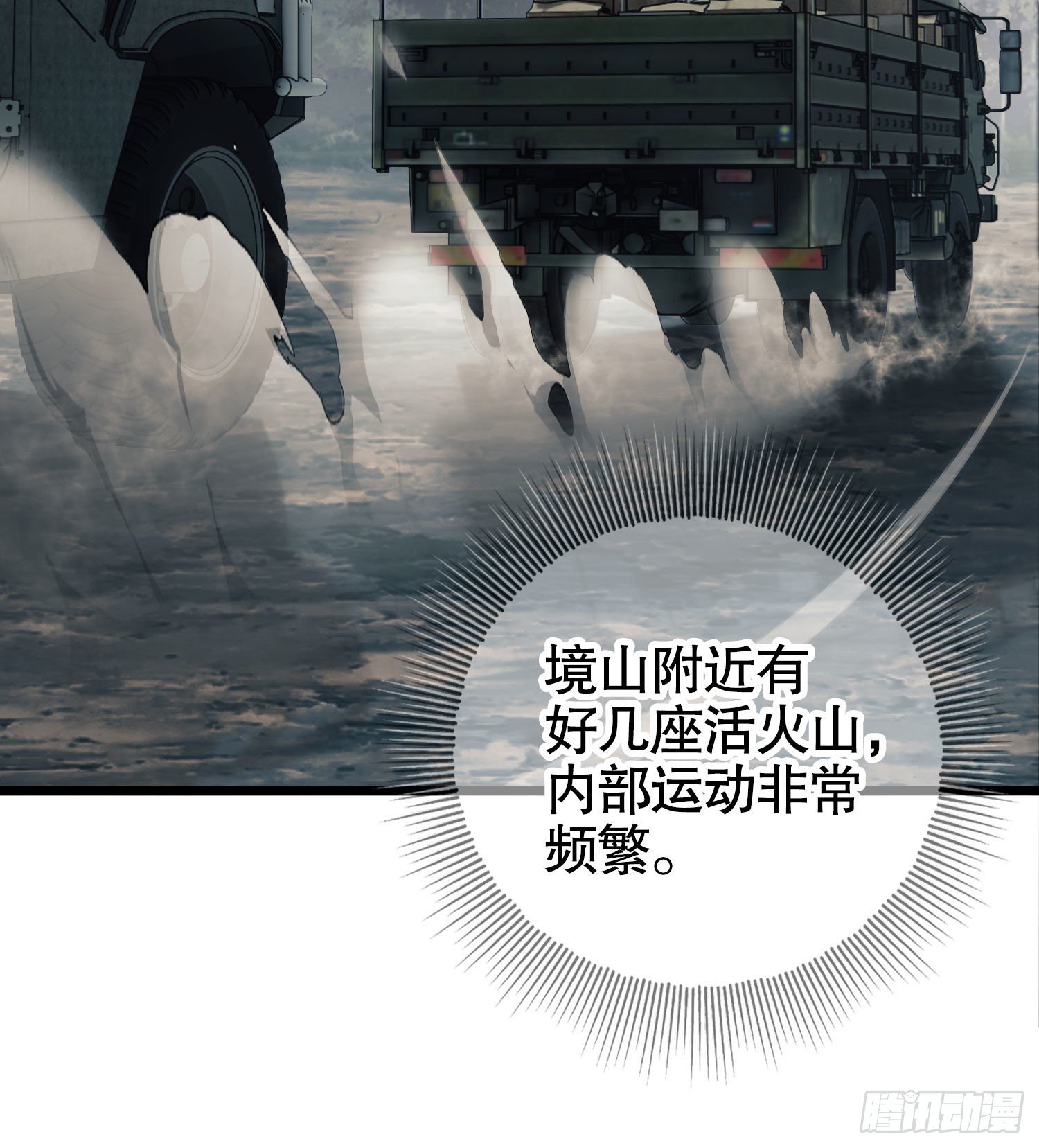 20 龙的传人28