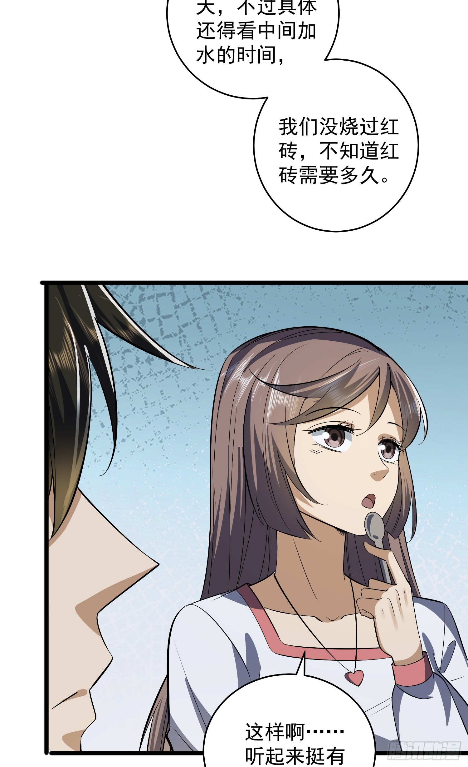 188 前往178壁垒28