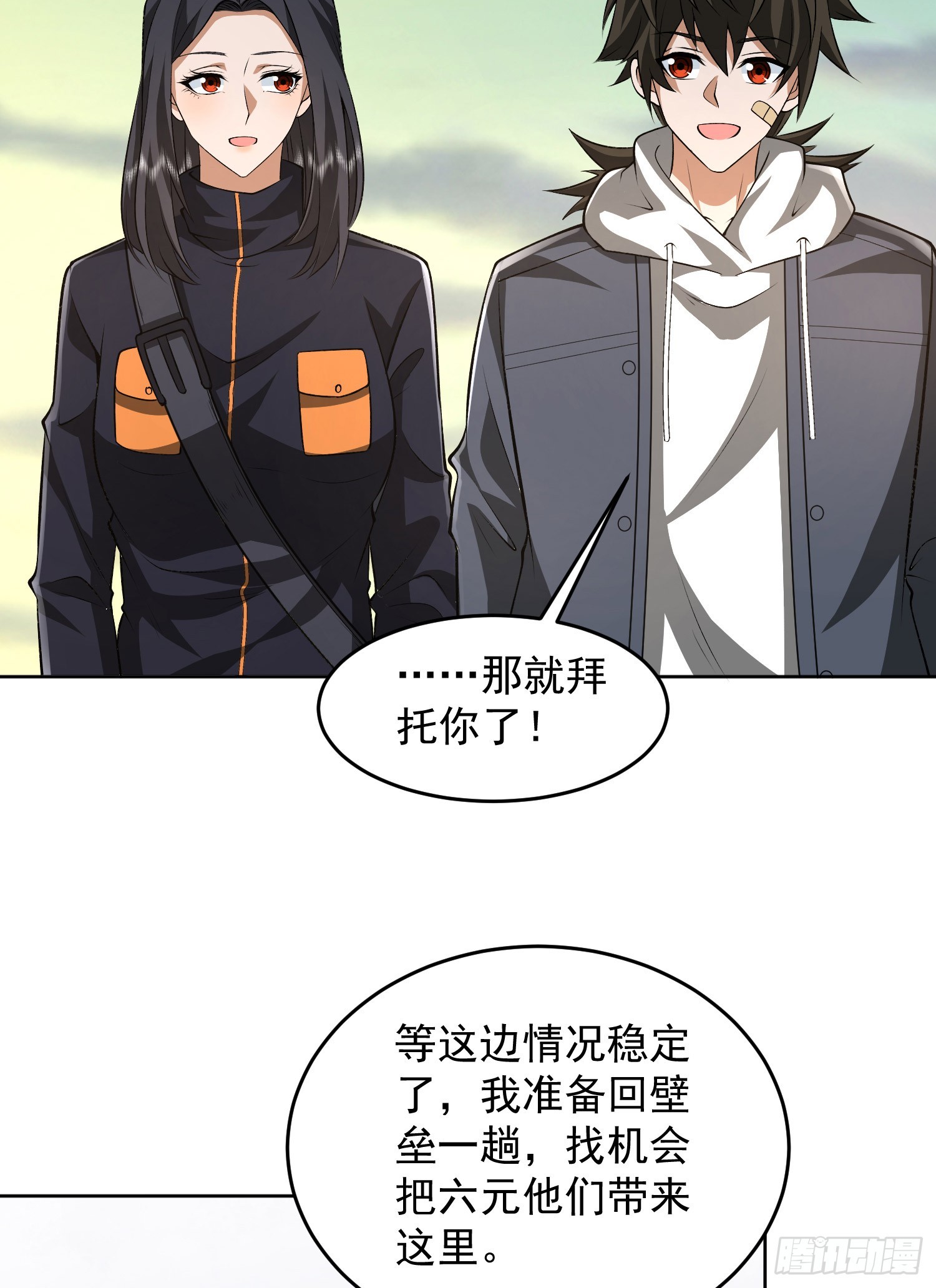 176 你决定了吗？35