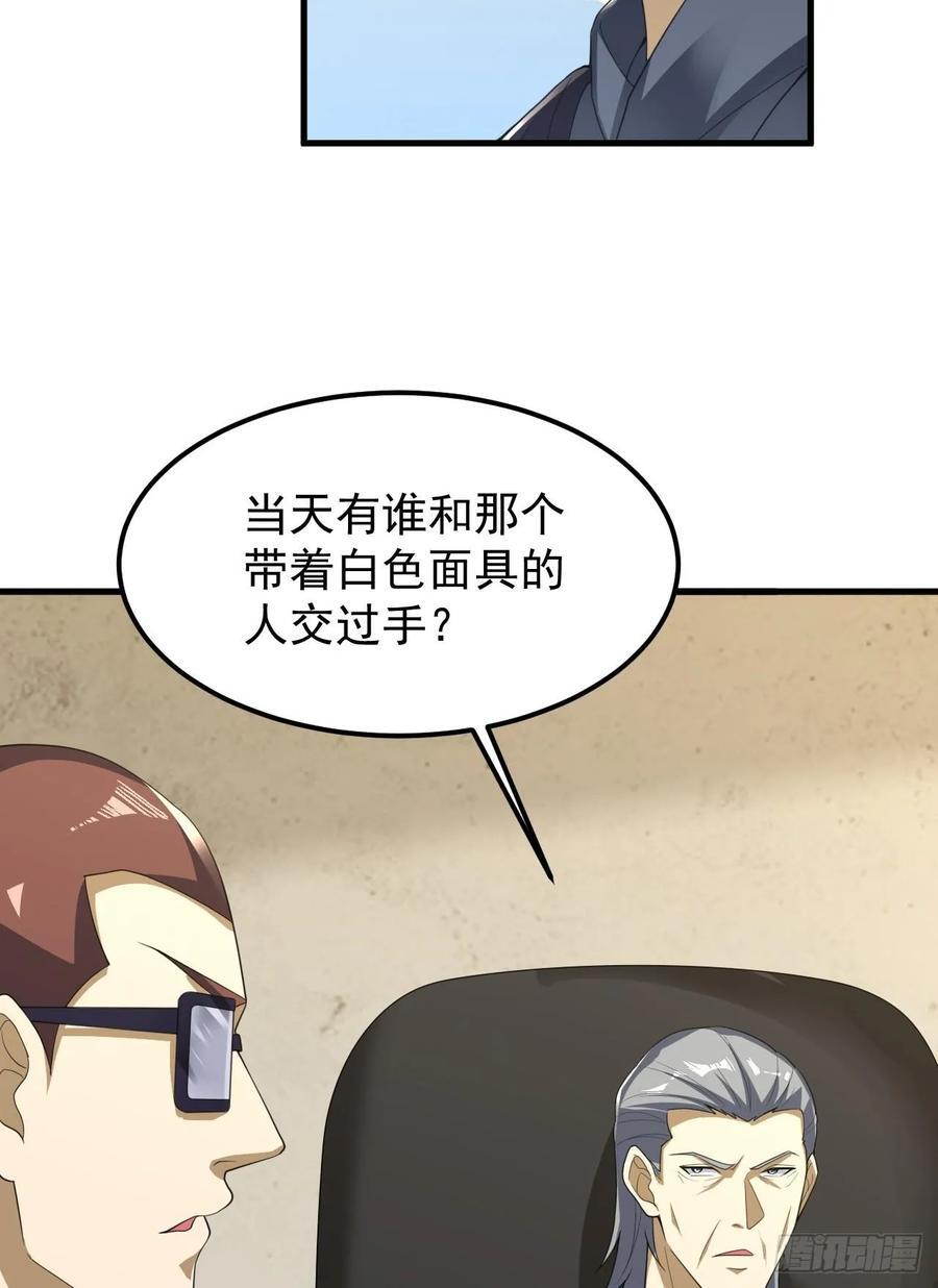 289 尘埃落定61