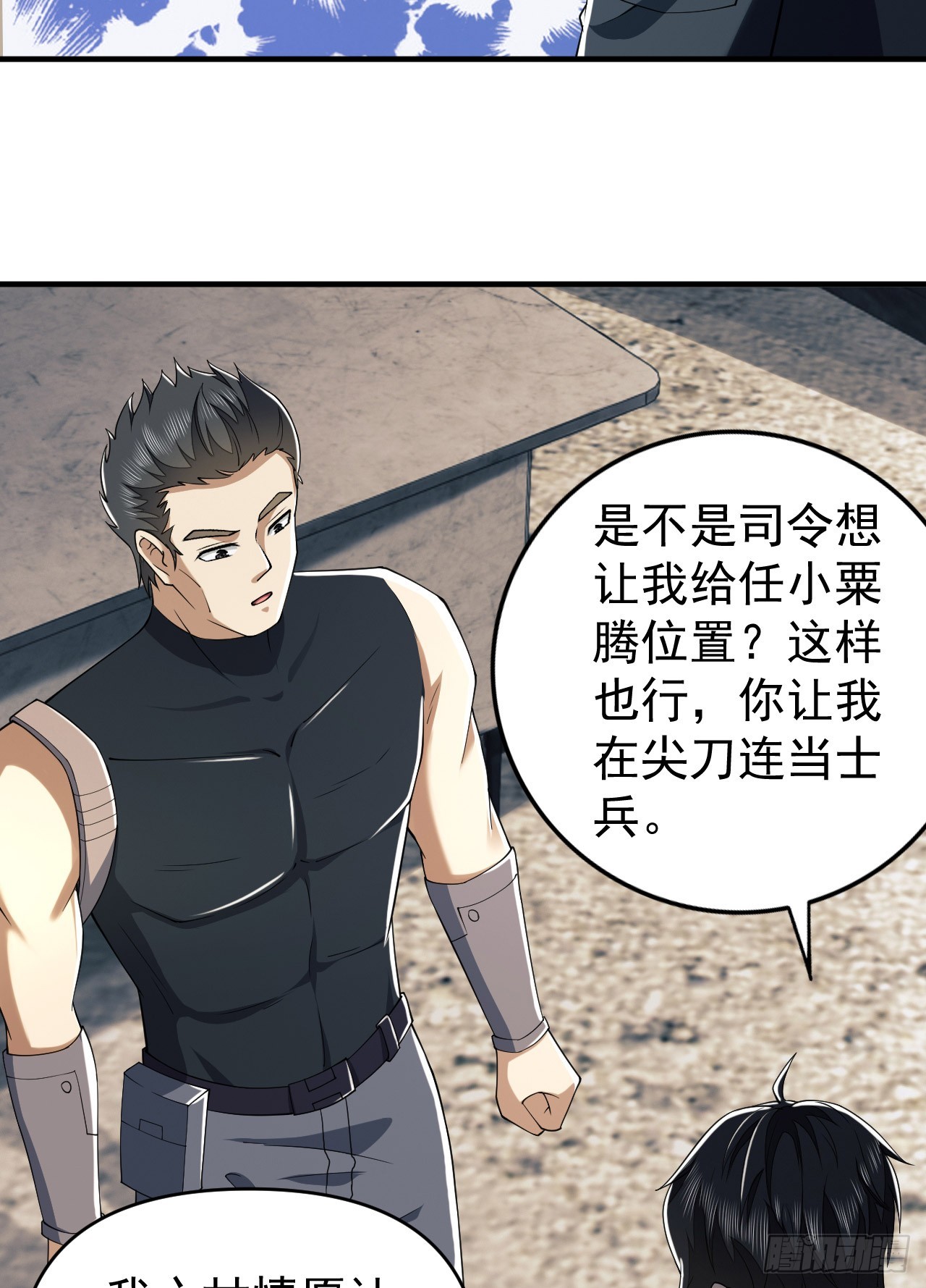 202 取消军功24