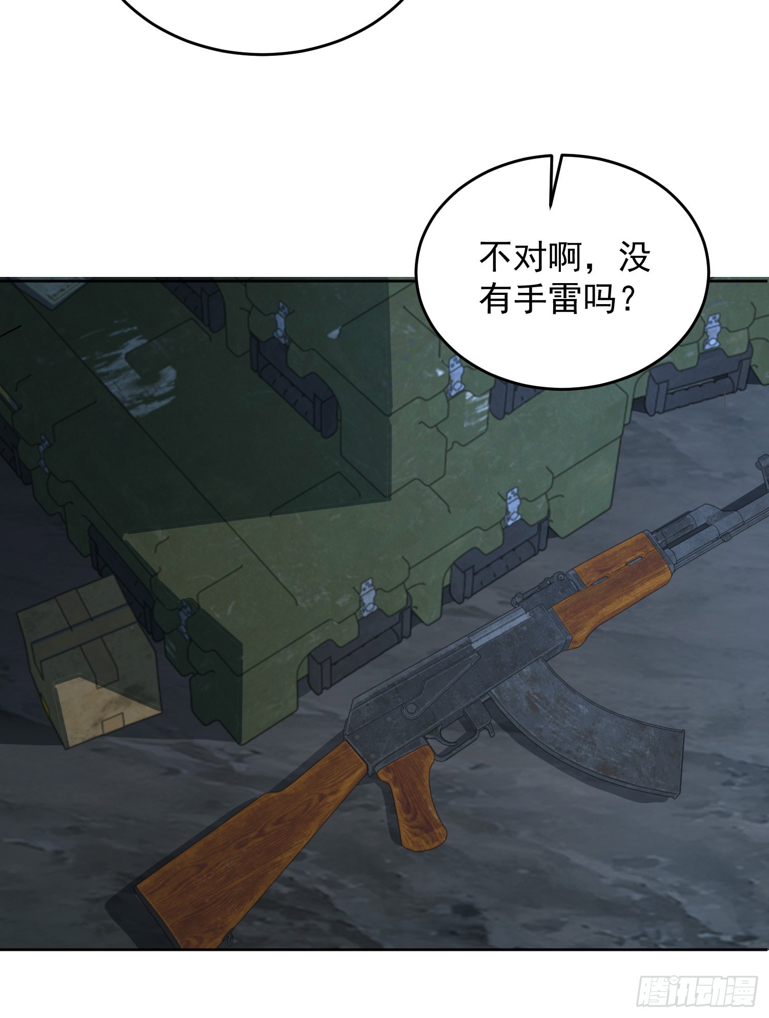 196 任务失败31