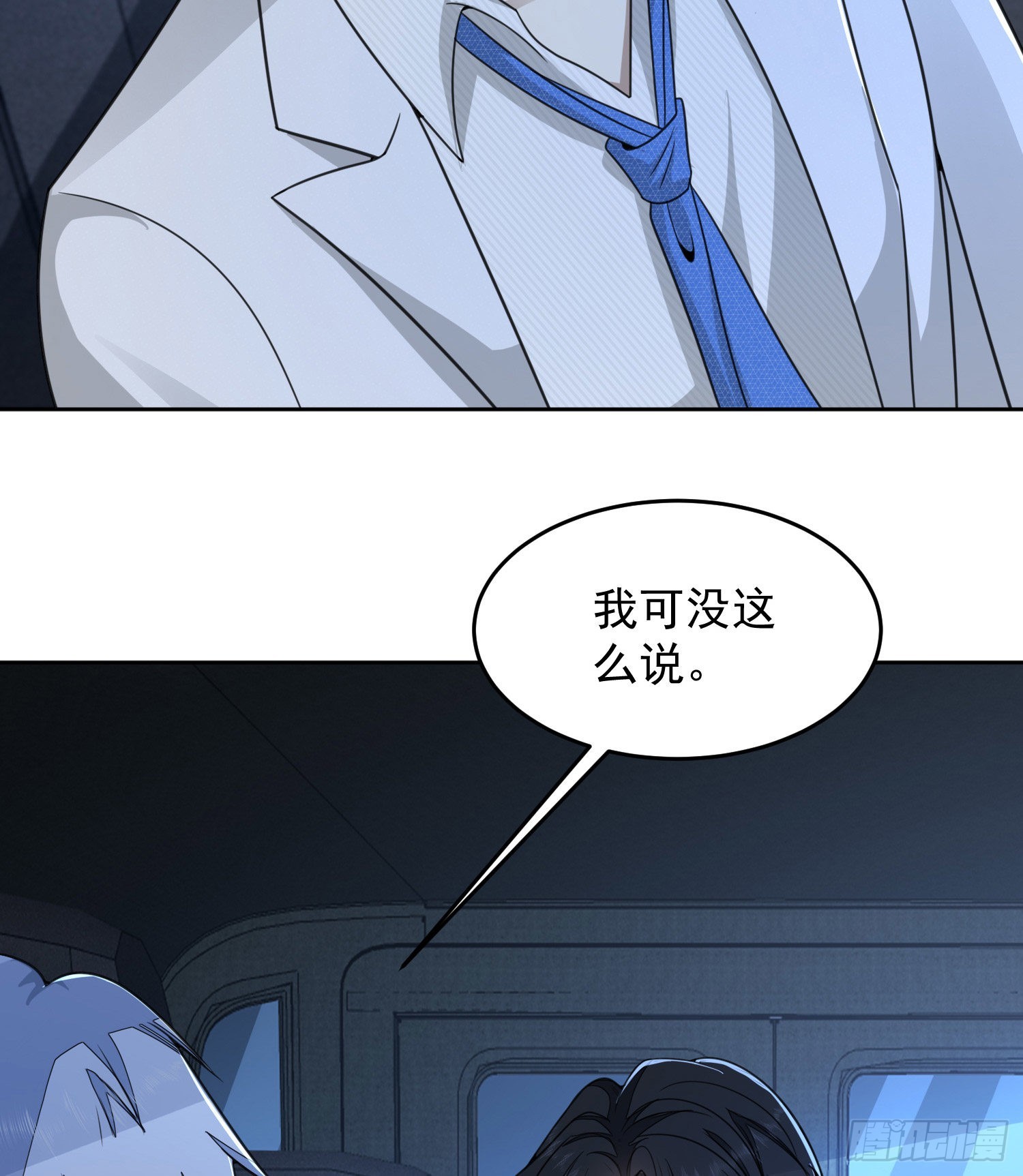 145 鸟尽弓藏57