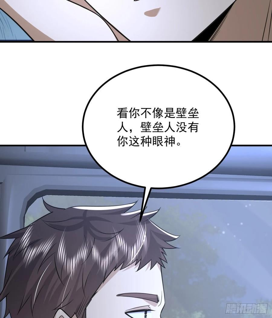 295 搭车67