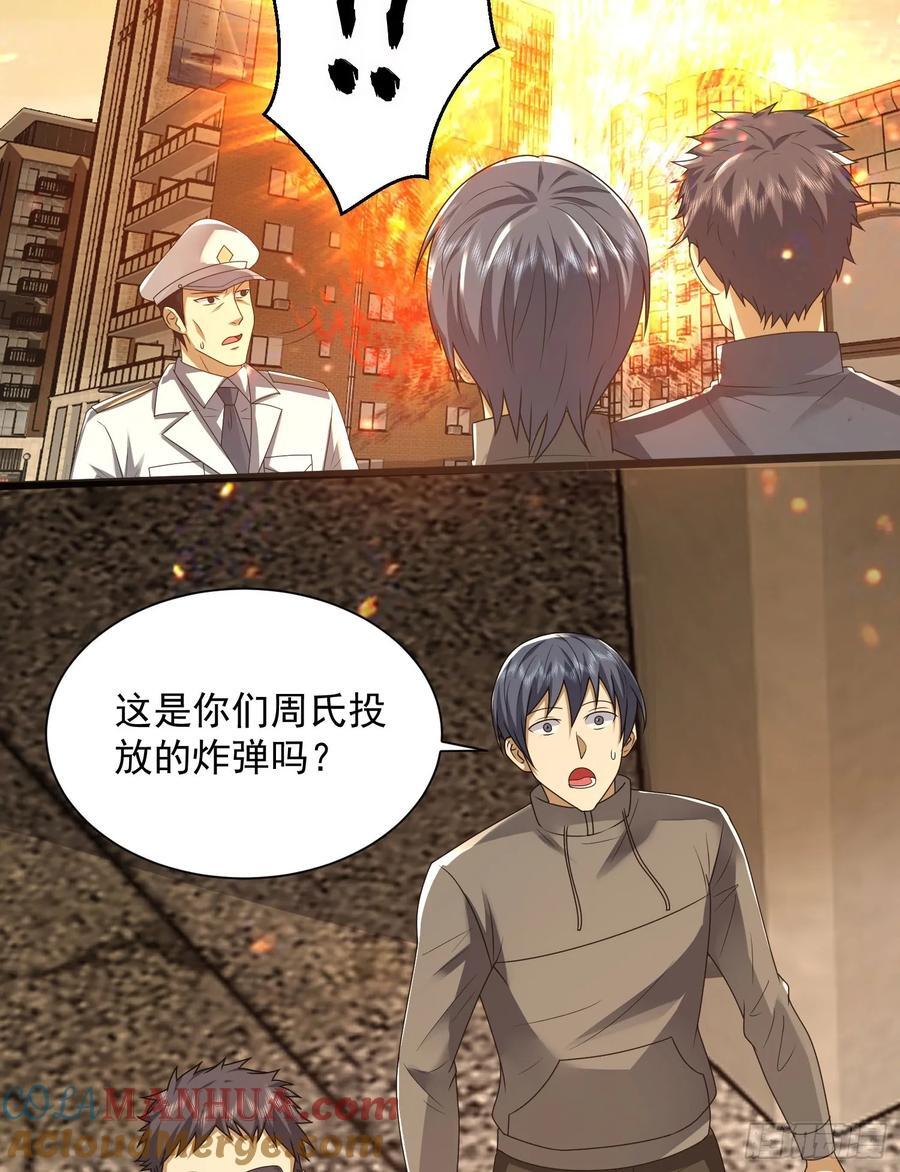 306 弃城！42