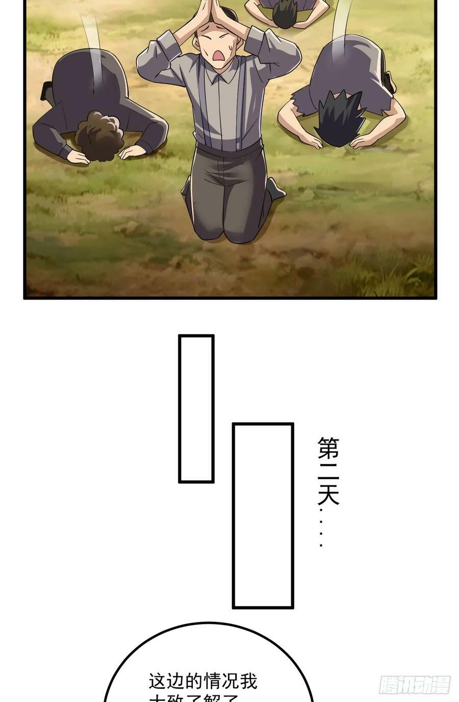 244 打打打劫39