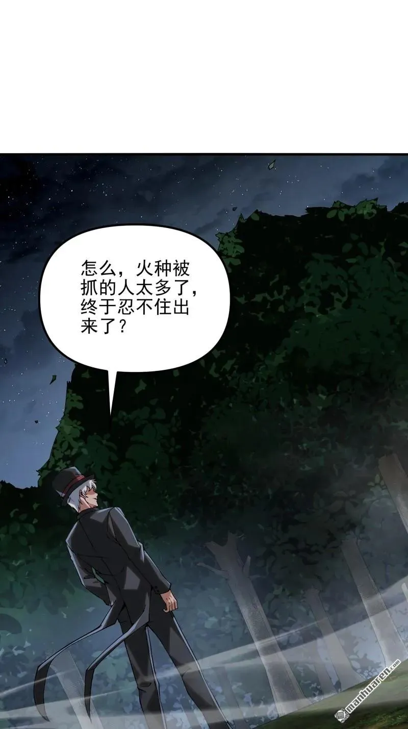 第382回 当面捅刀子2