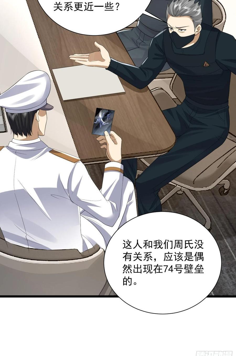 303 击退实验体49