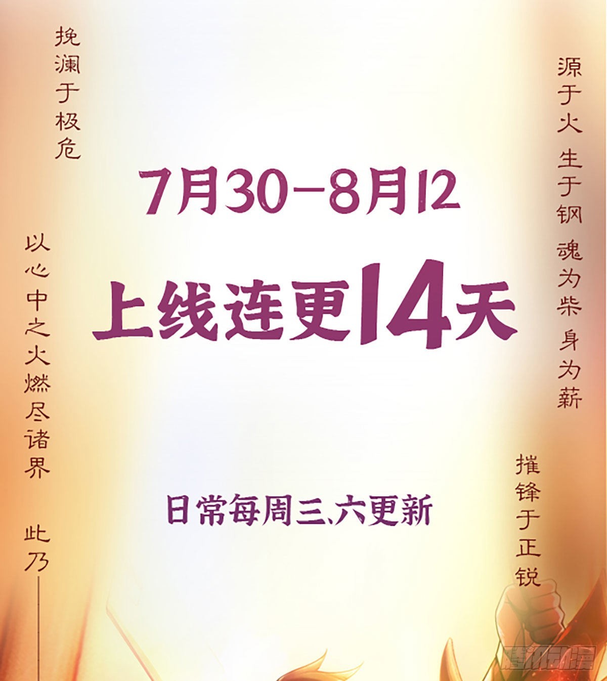118 支线任务解锁，种子！83