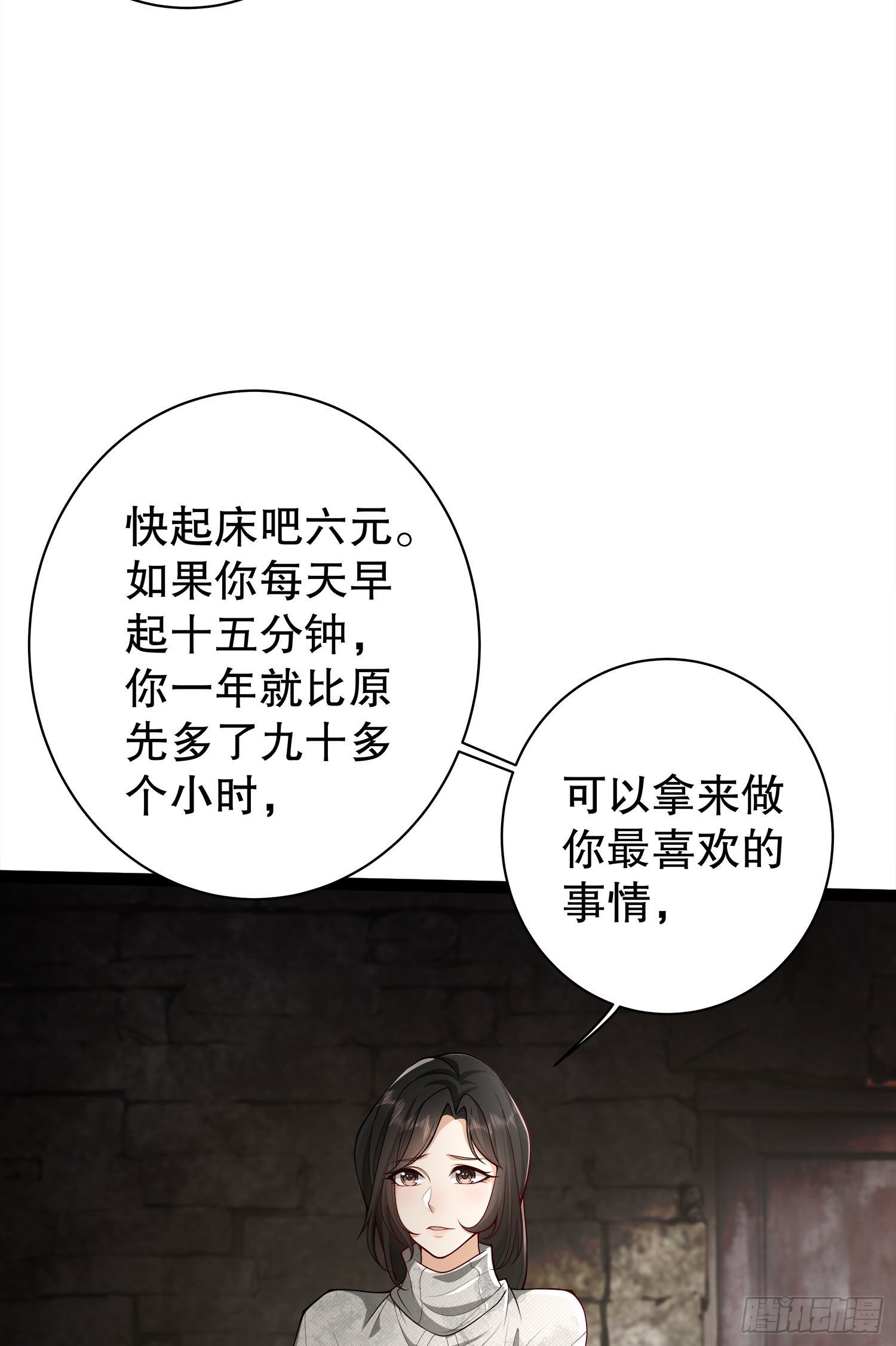 49 人设崩了啊3