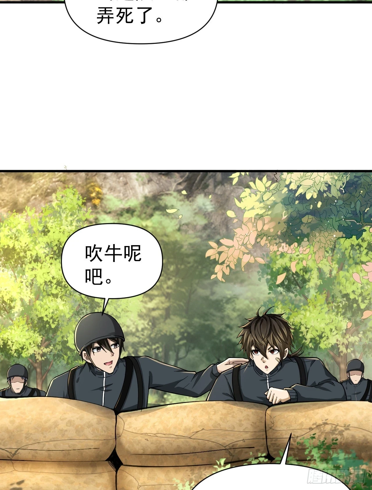 213 任小粟，我们来救你了47