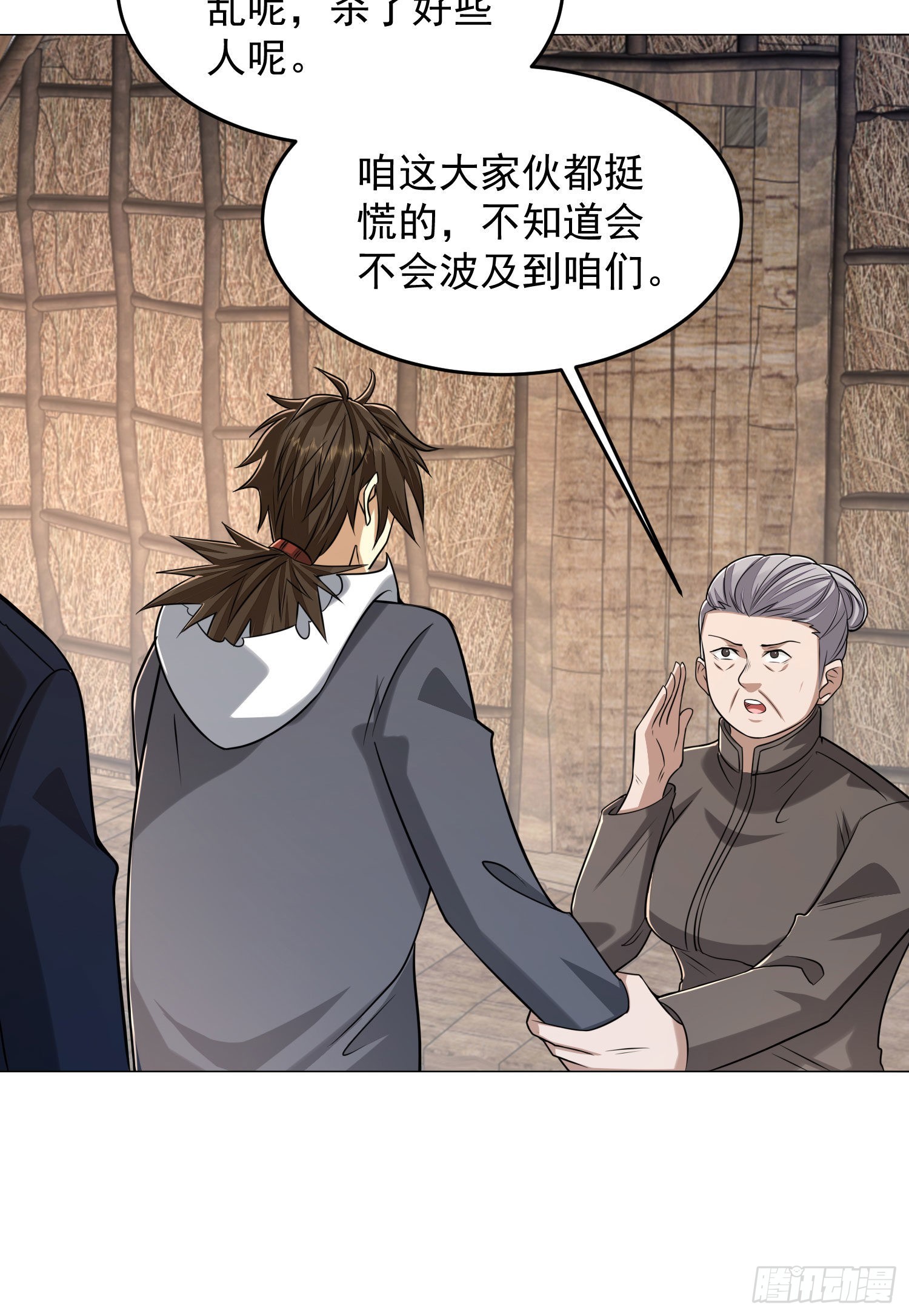 164 拿开你的手！13