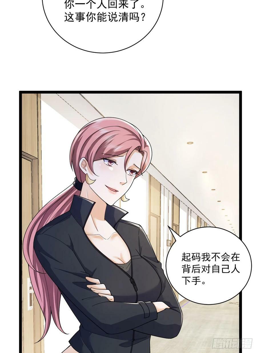 262 任小粟的思维方式23