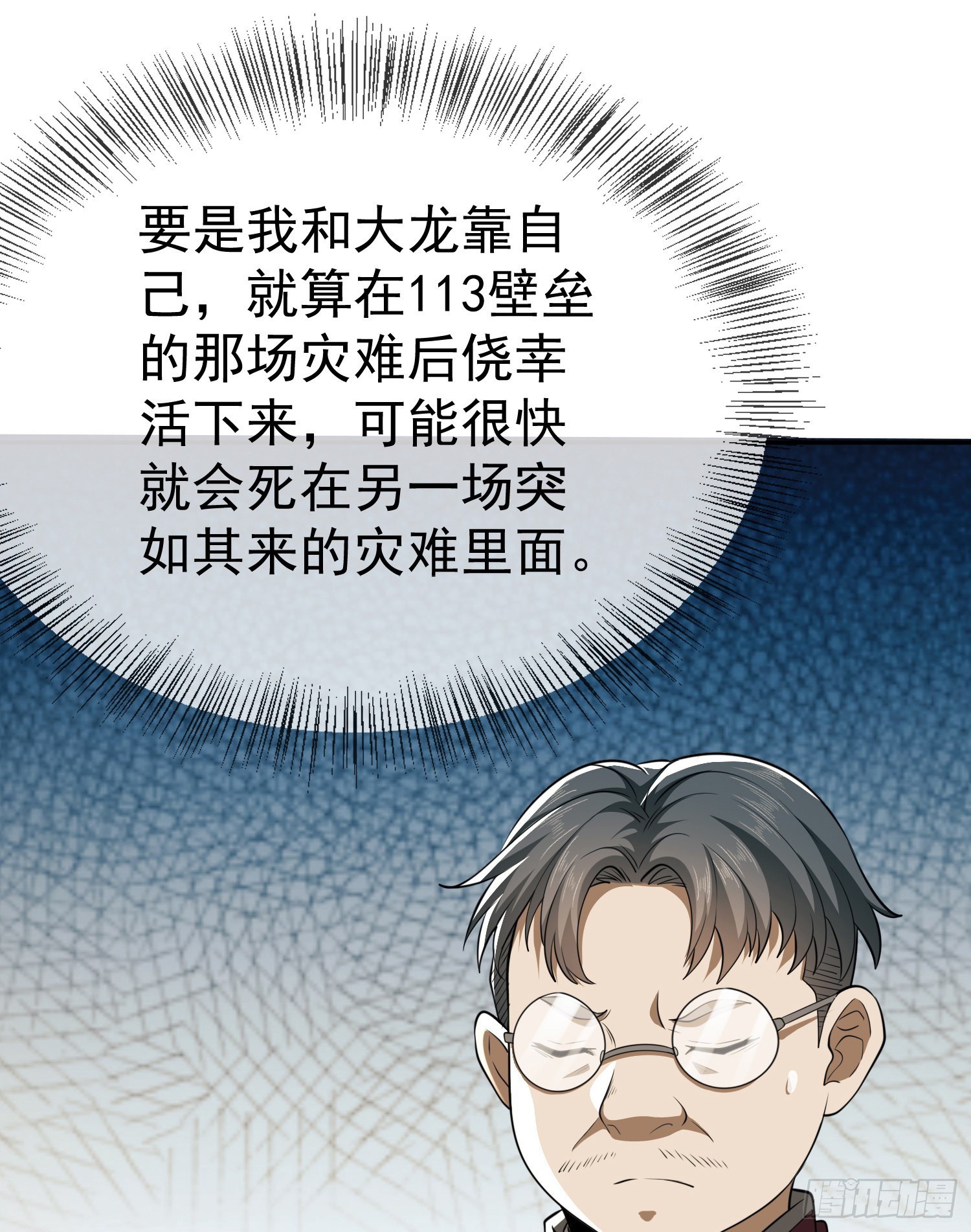 89 等我51