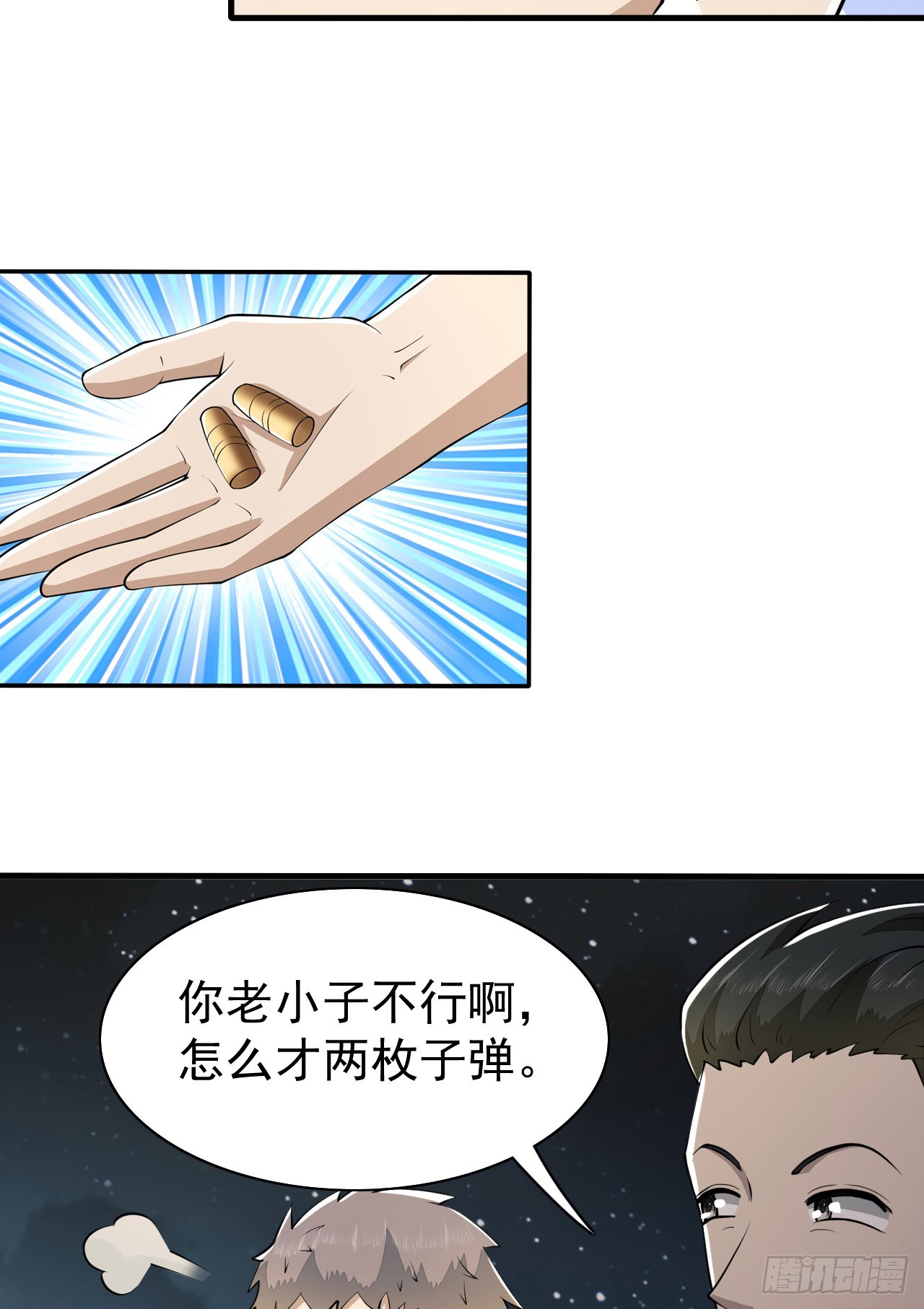 170 希望的力量7