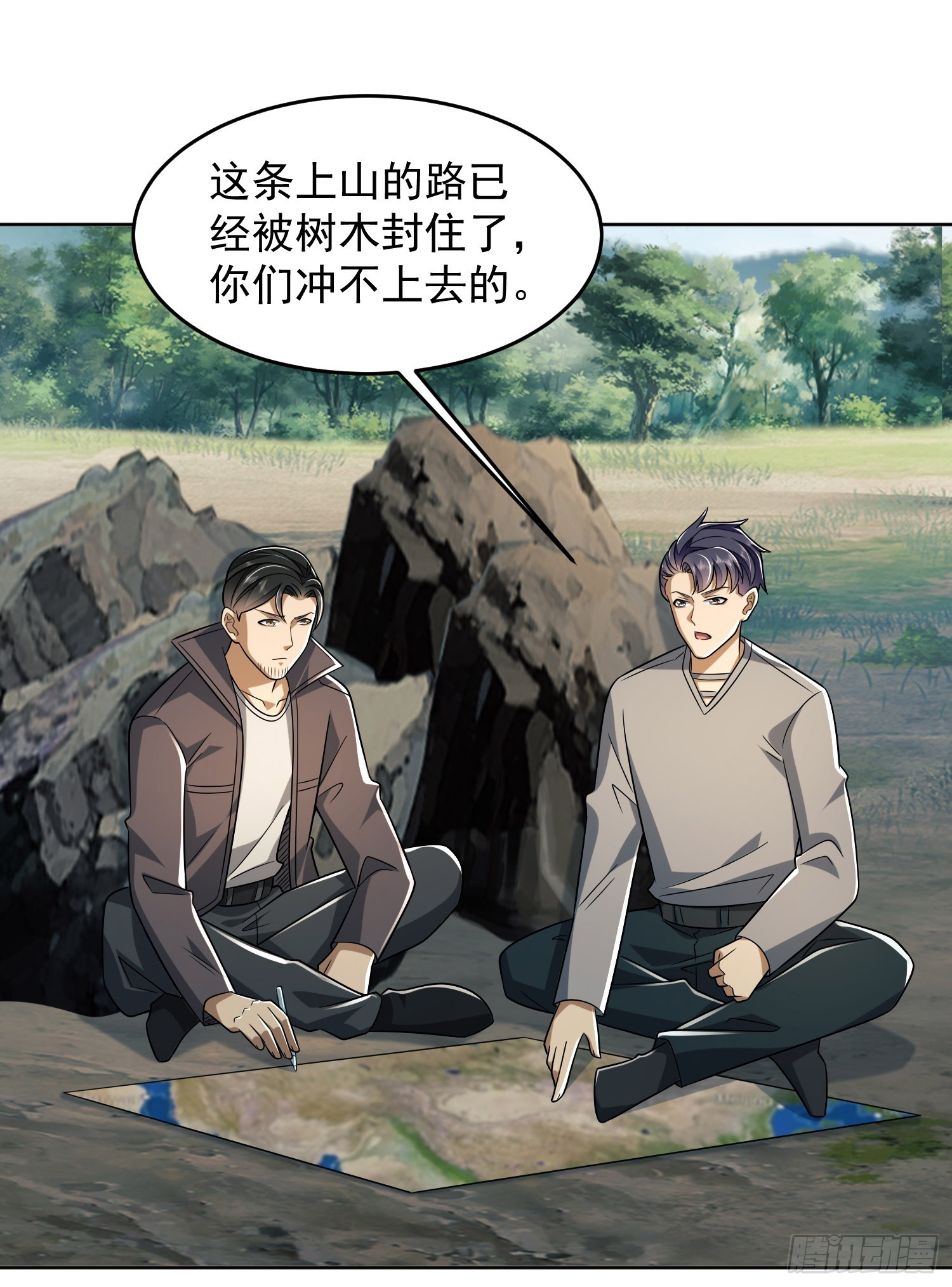 197 强攻定远山33
