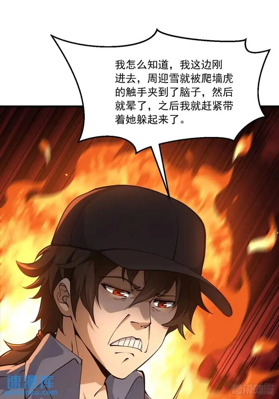 328 未来少帅43