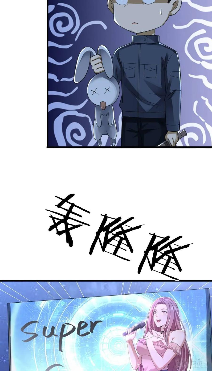 296 追到74壁垒13