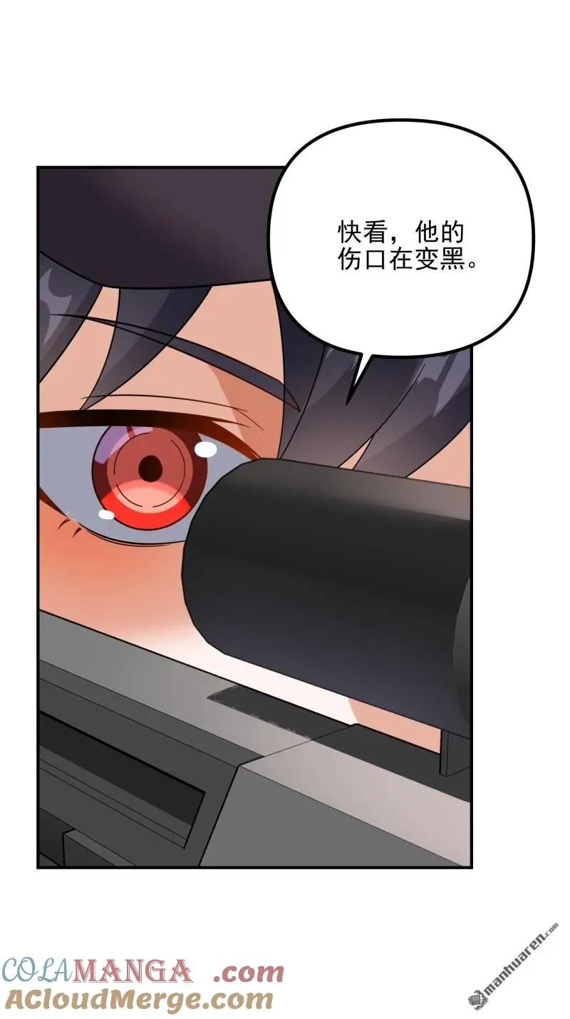 第386回 小黑子等你很久了36