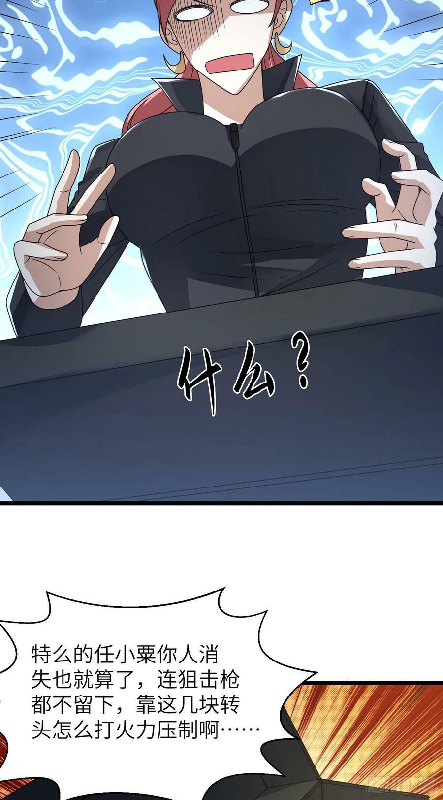 265 又闹幺蛾子16