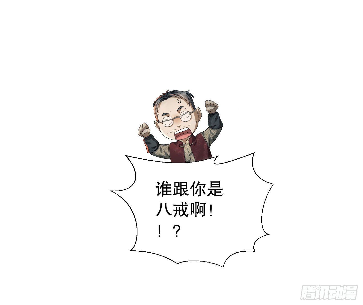 55 打劫？化缘！23