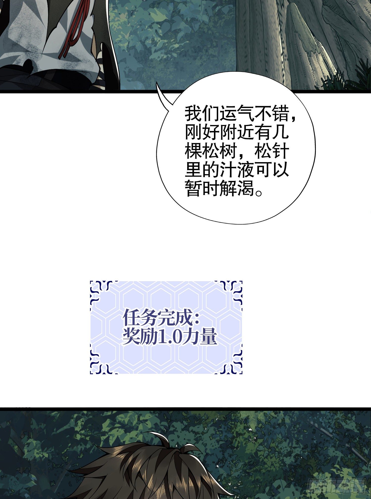 26 我喜欢你38