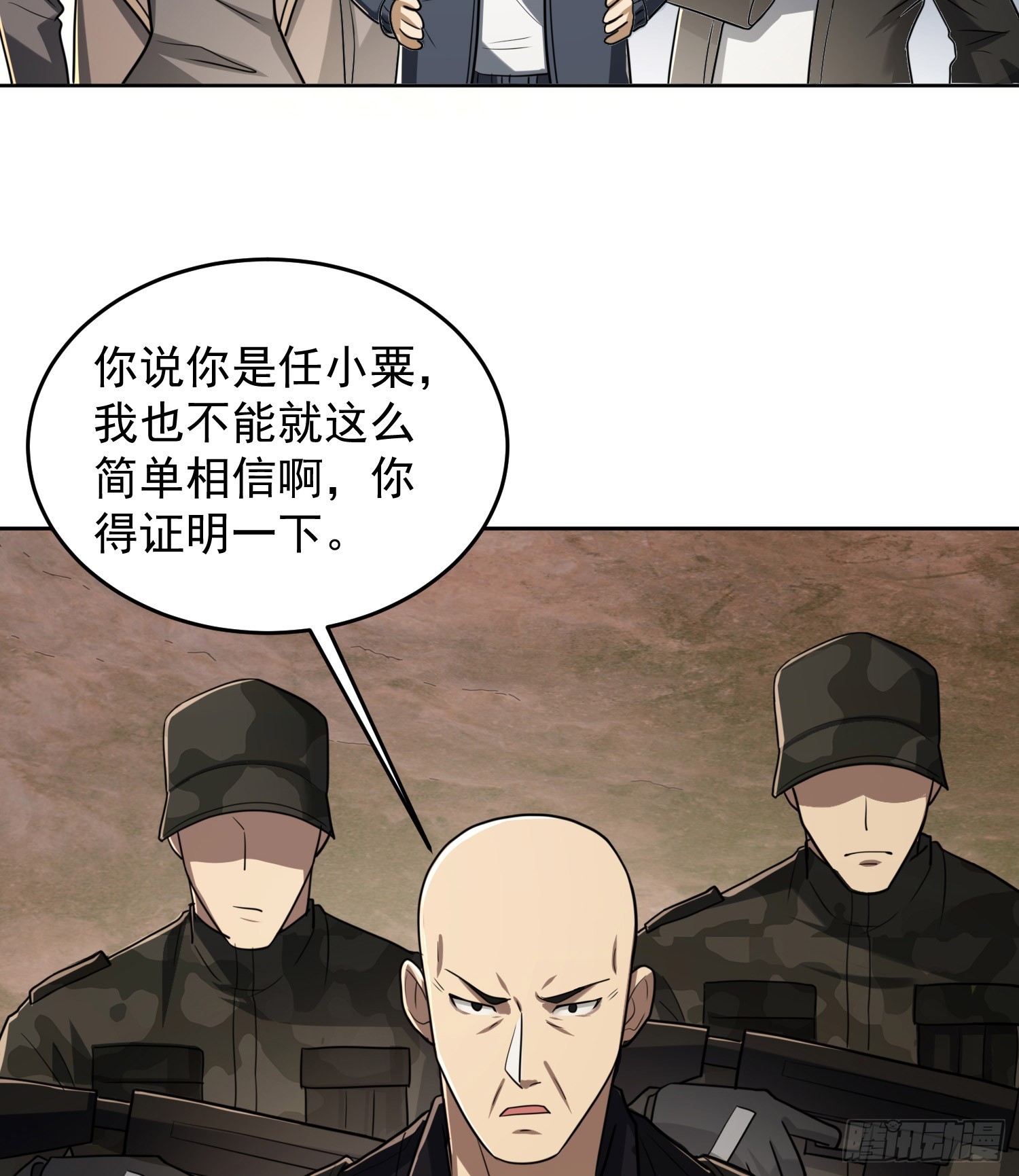 178 庆缜的计划38