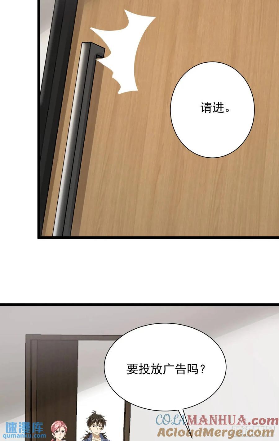 310 人类的未来42
