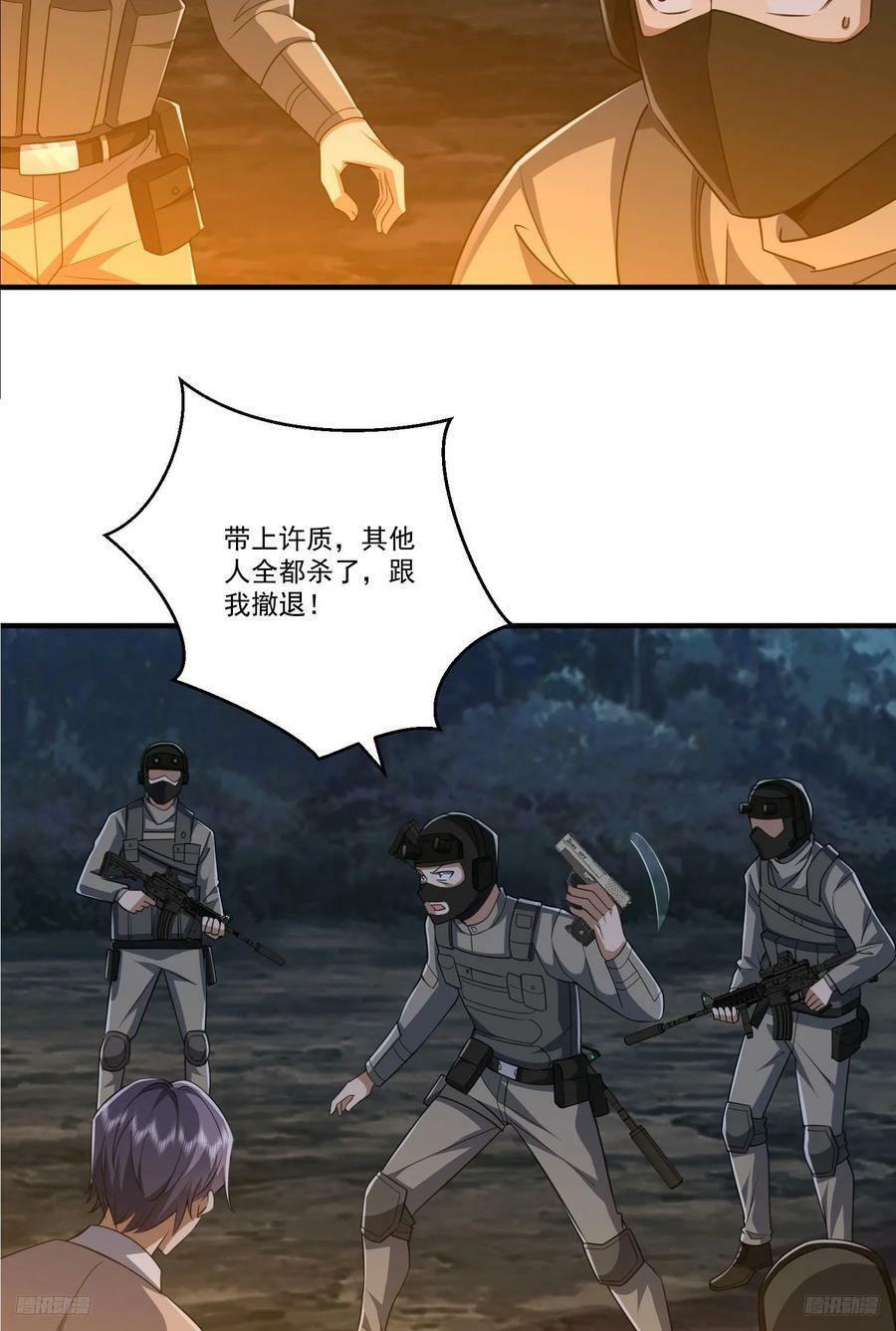 273 救援7