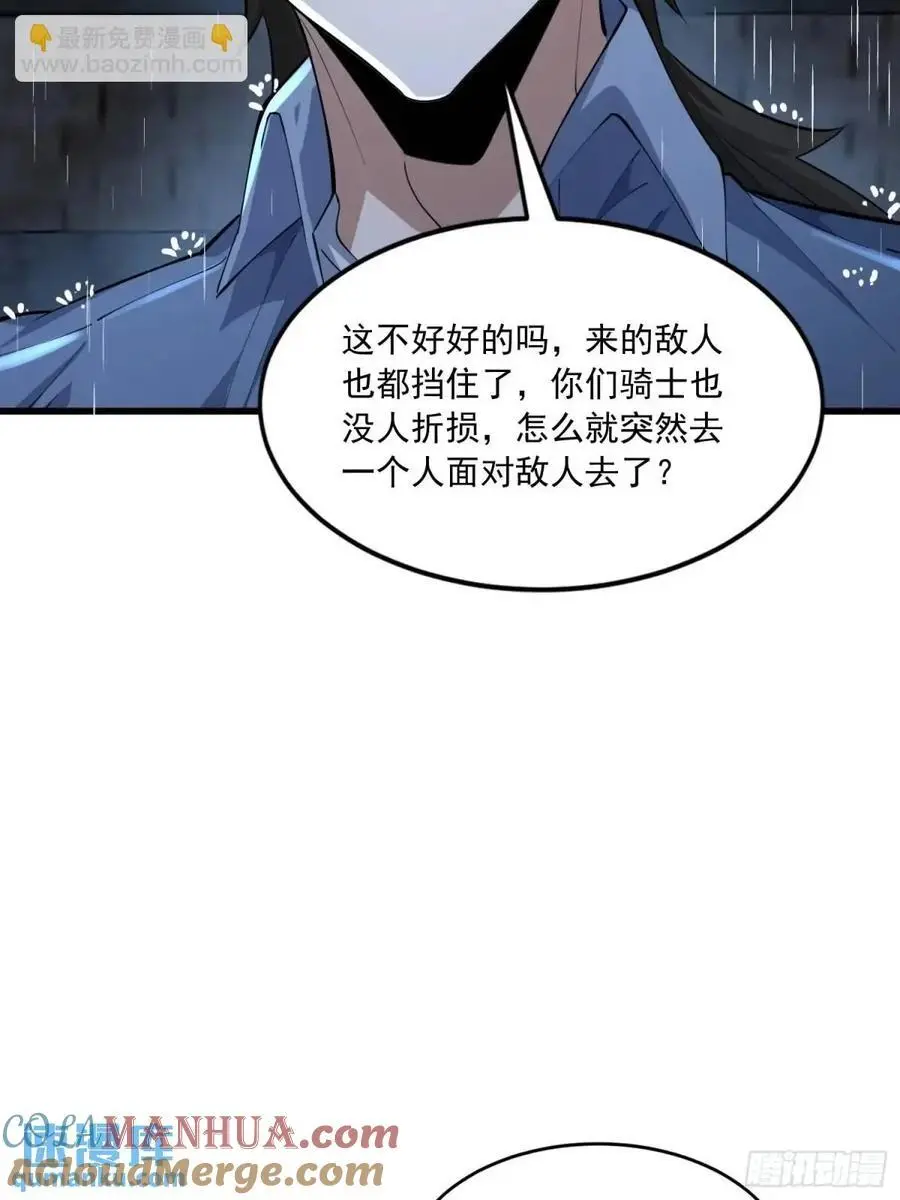 348 独自面对48