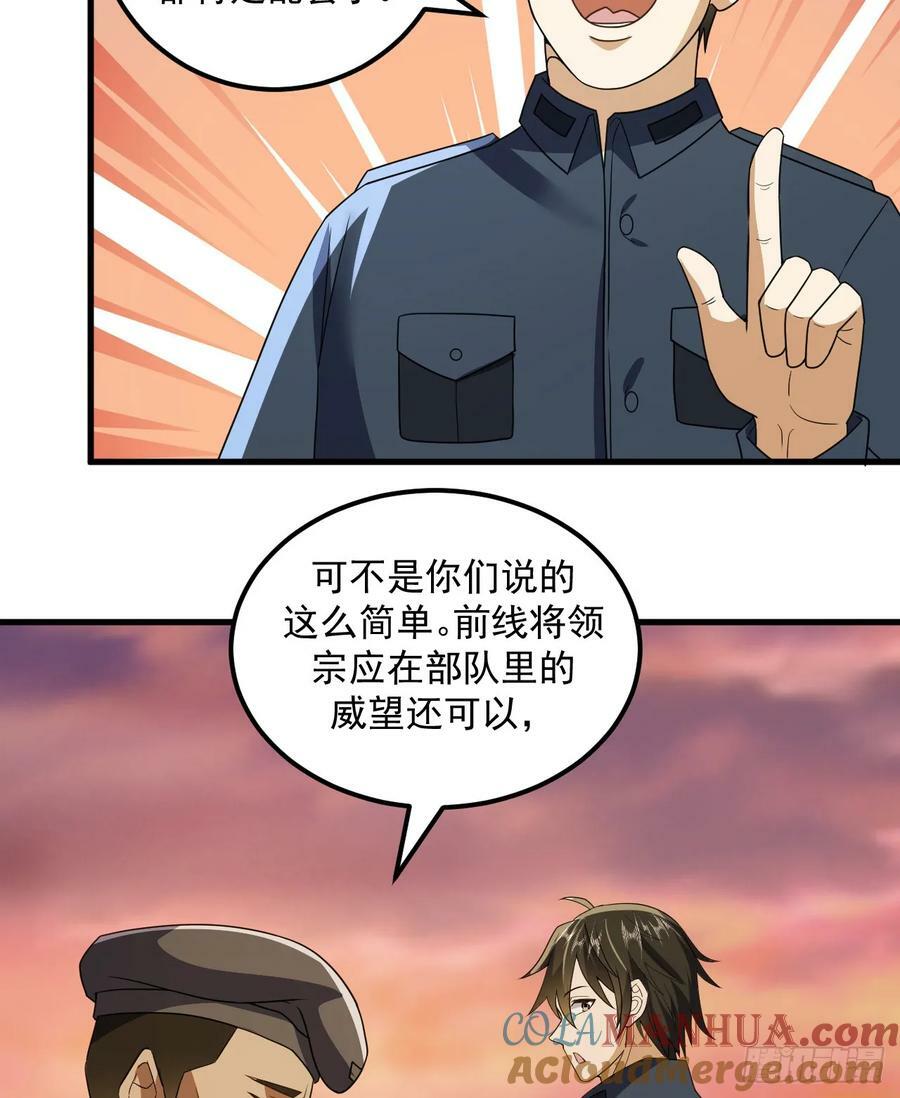 241 实到183人9
