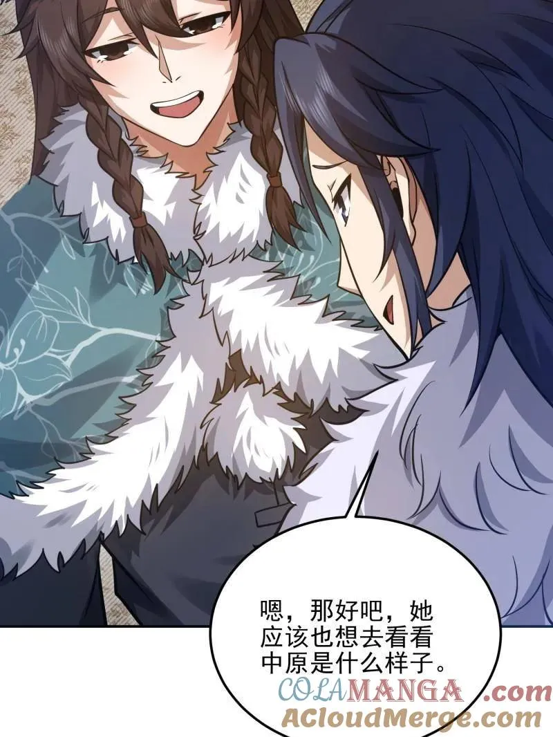 第396话 395 以神之名112