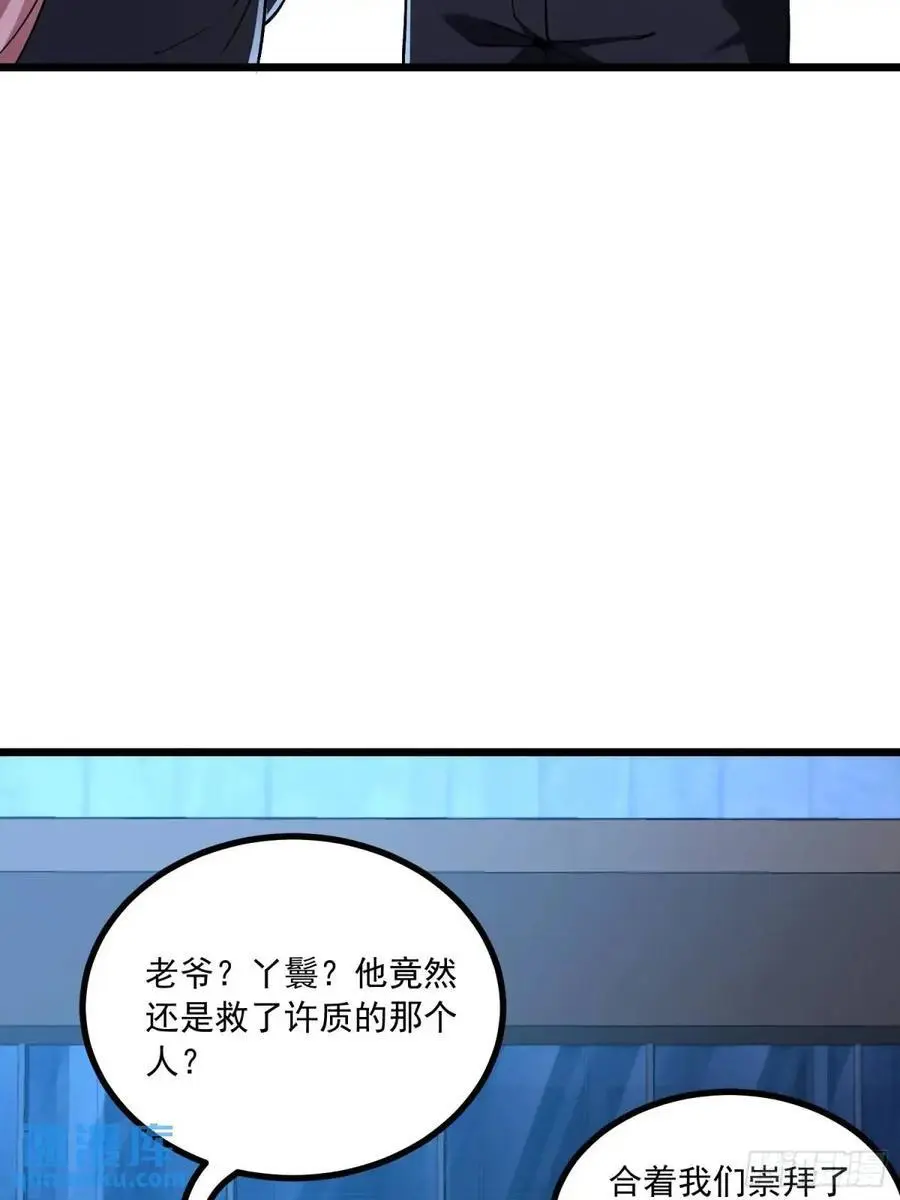 343 天台激战77