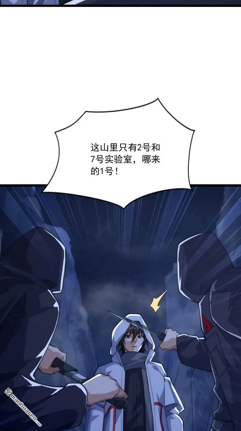 第368回 我去跳绳了44